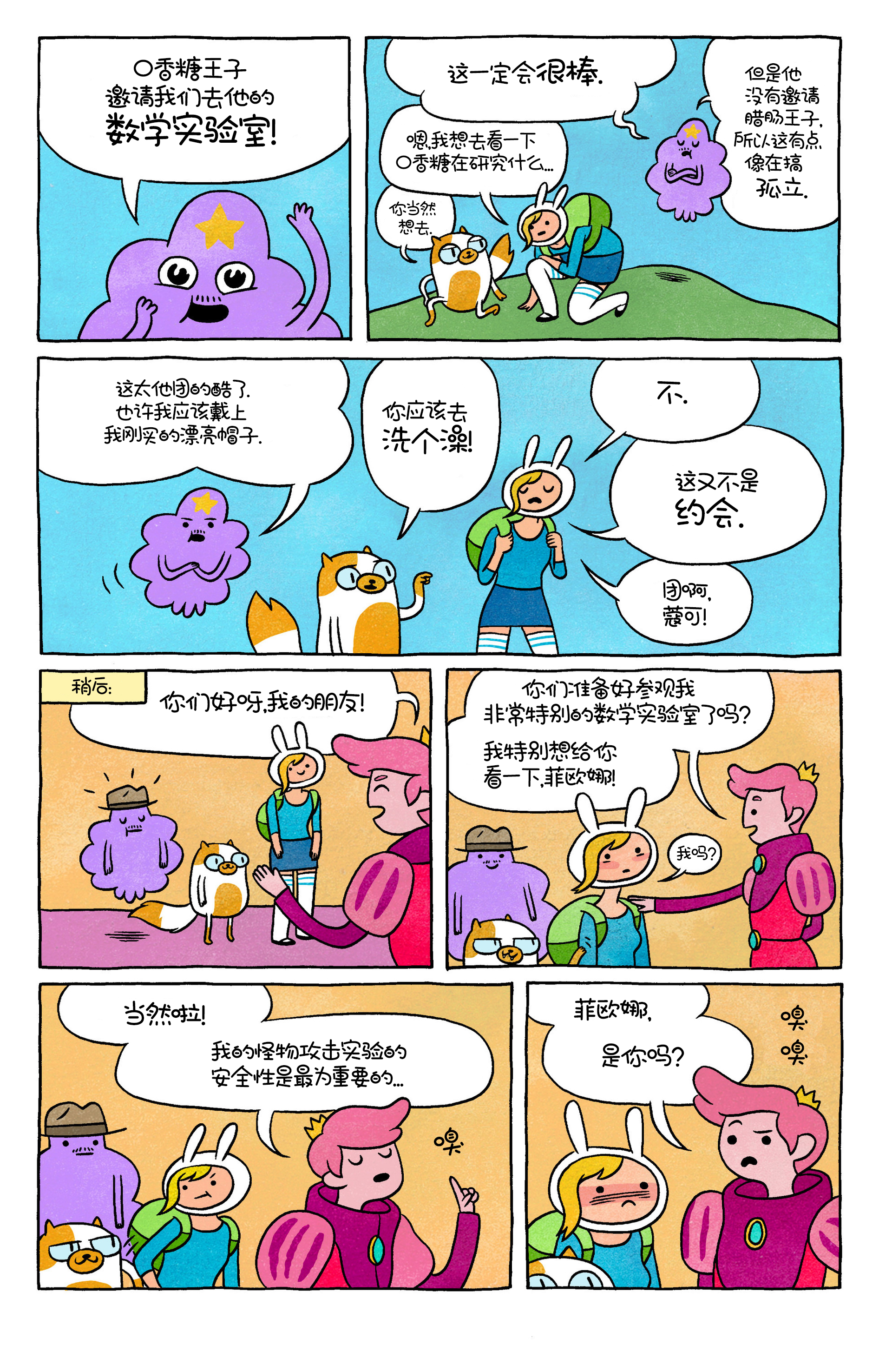 第25页