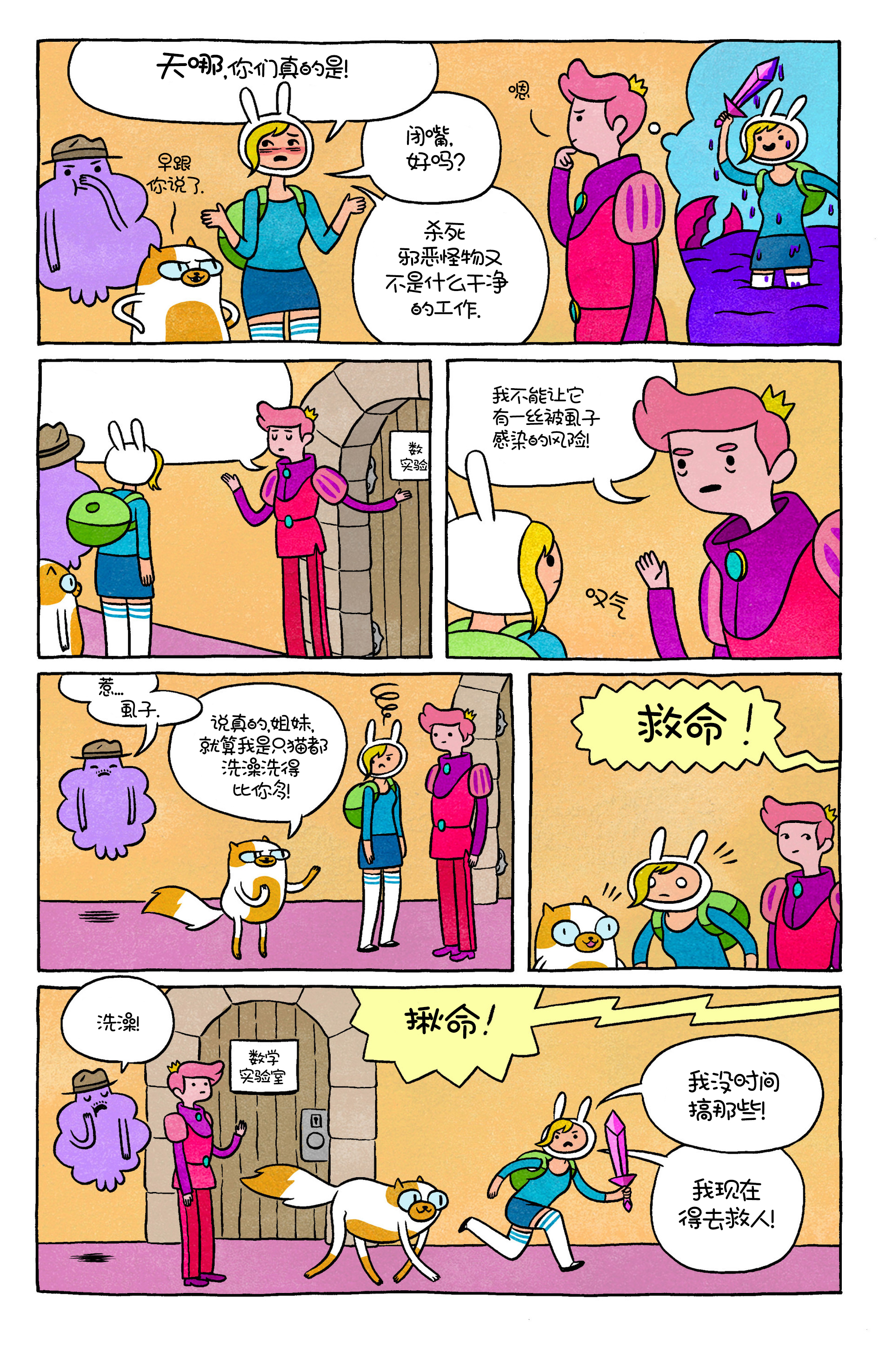 第26页