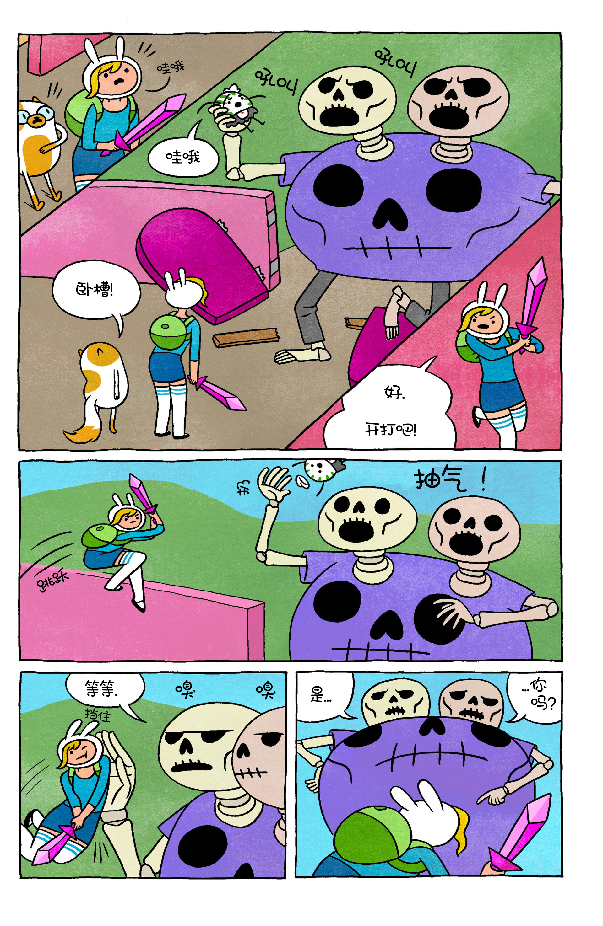 第27页