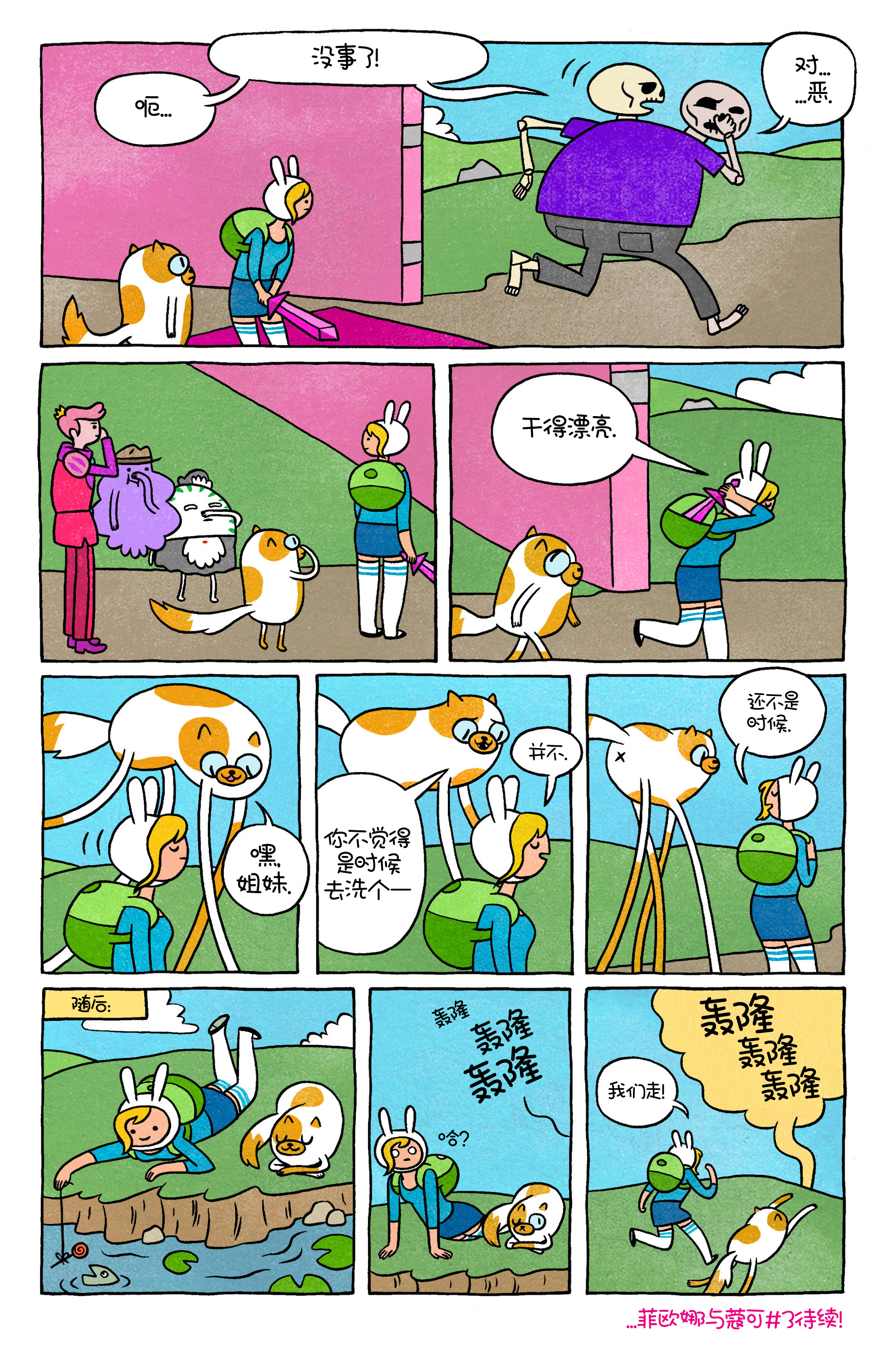 第28页