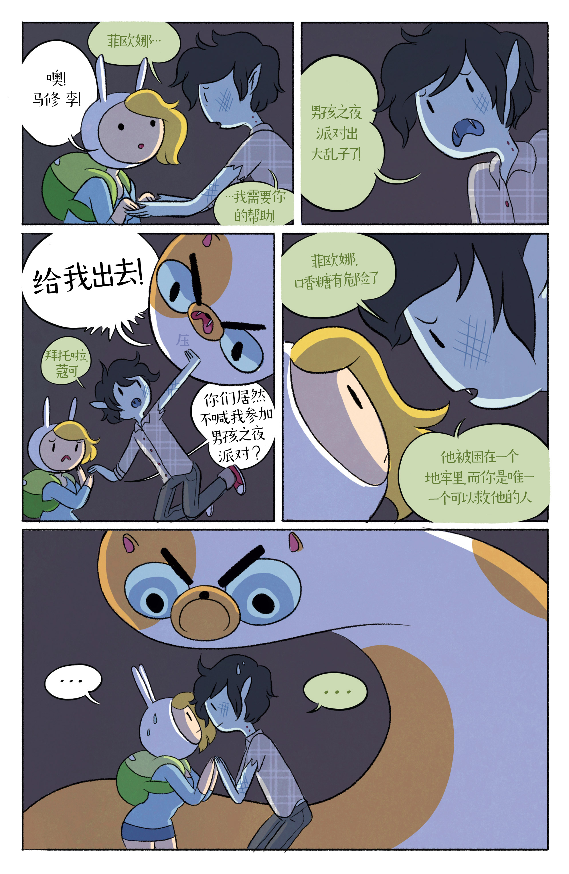 第7页