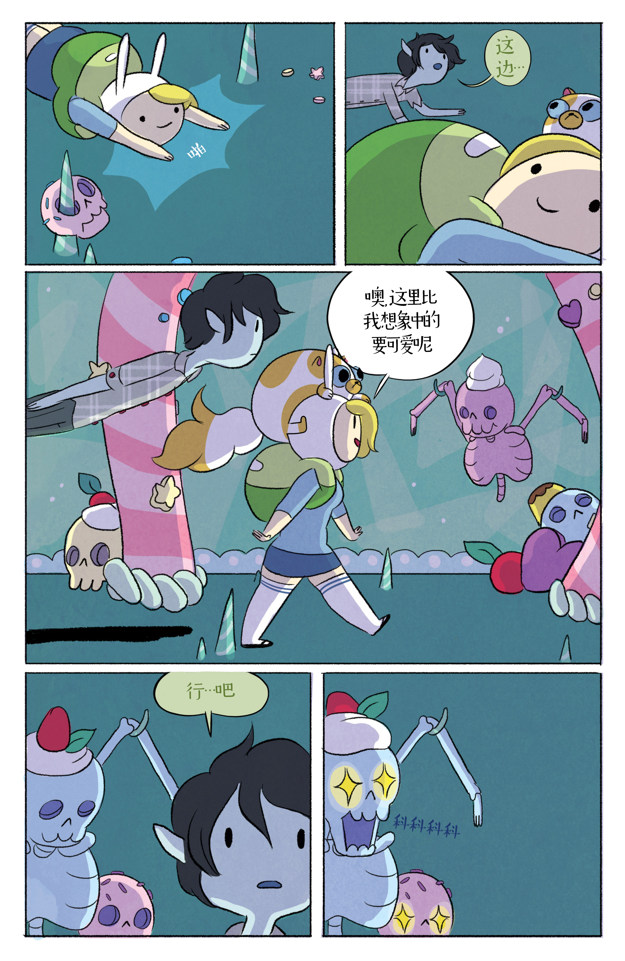 第12页