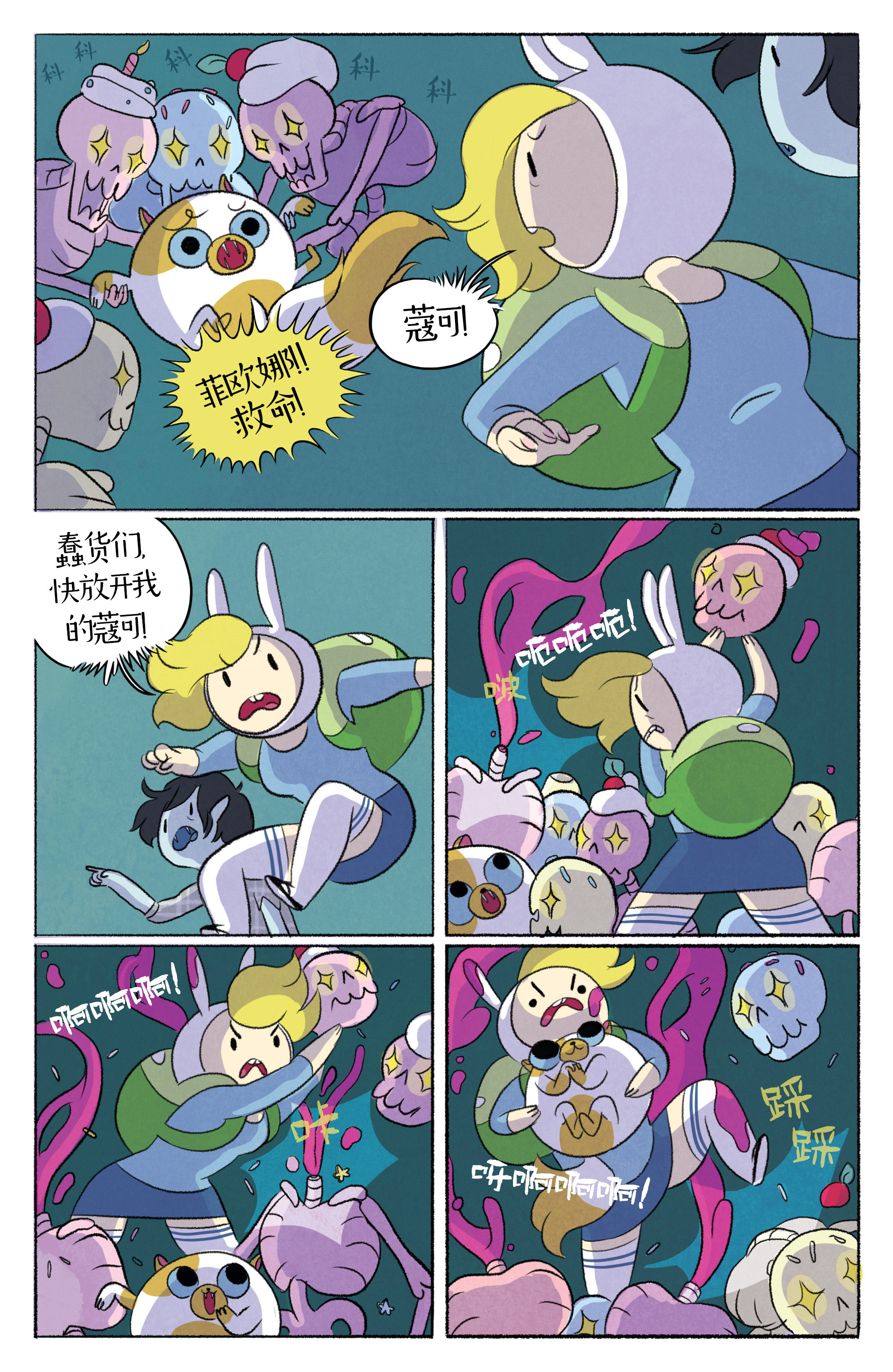 第14页