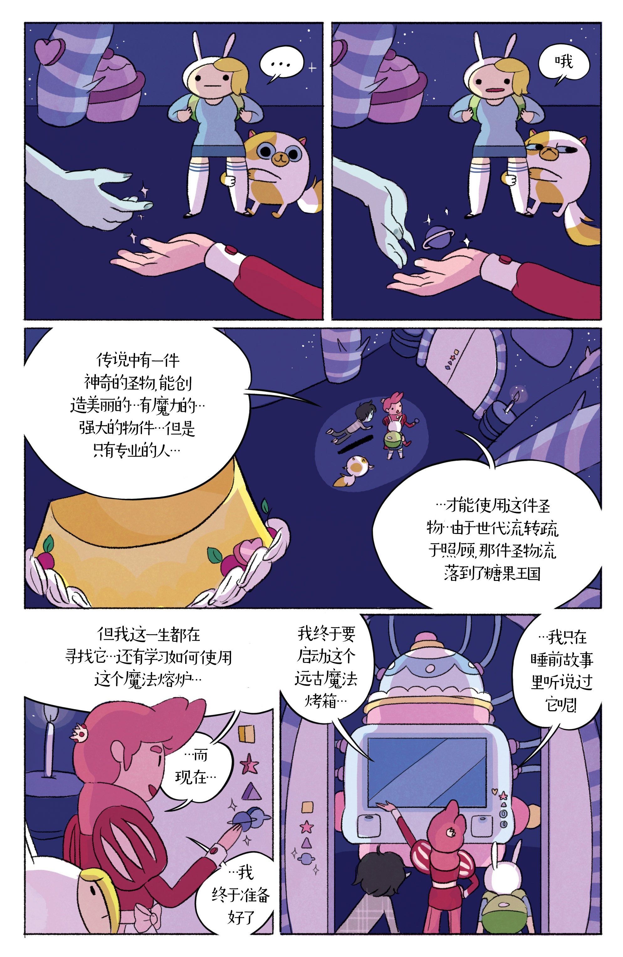 第21页