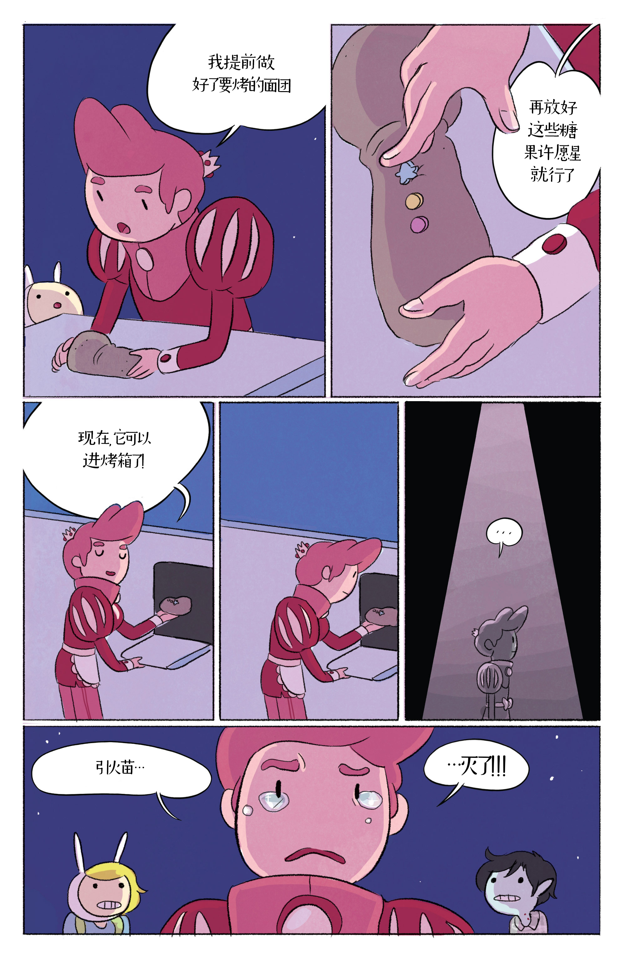 第22页