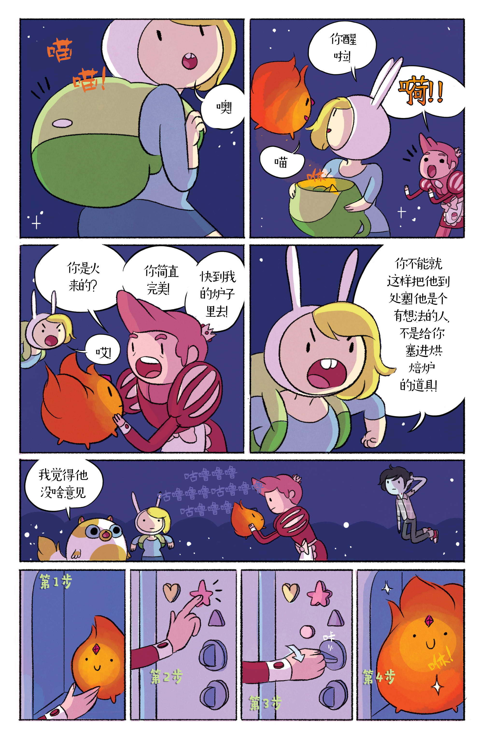 第23页