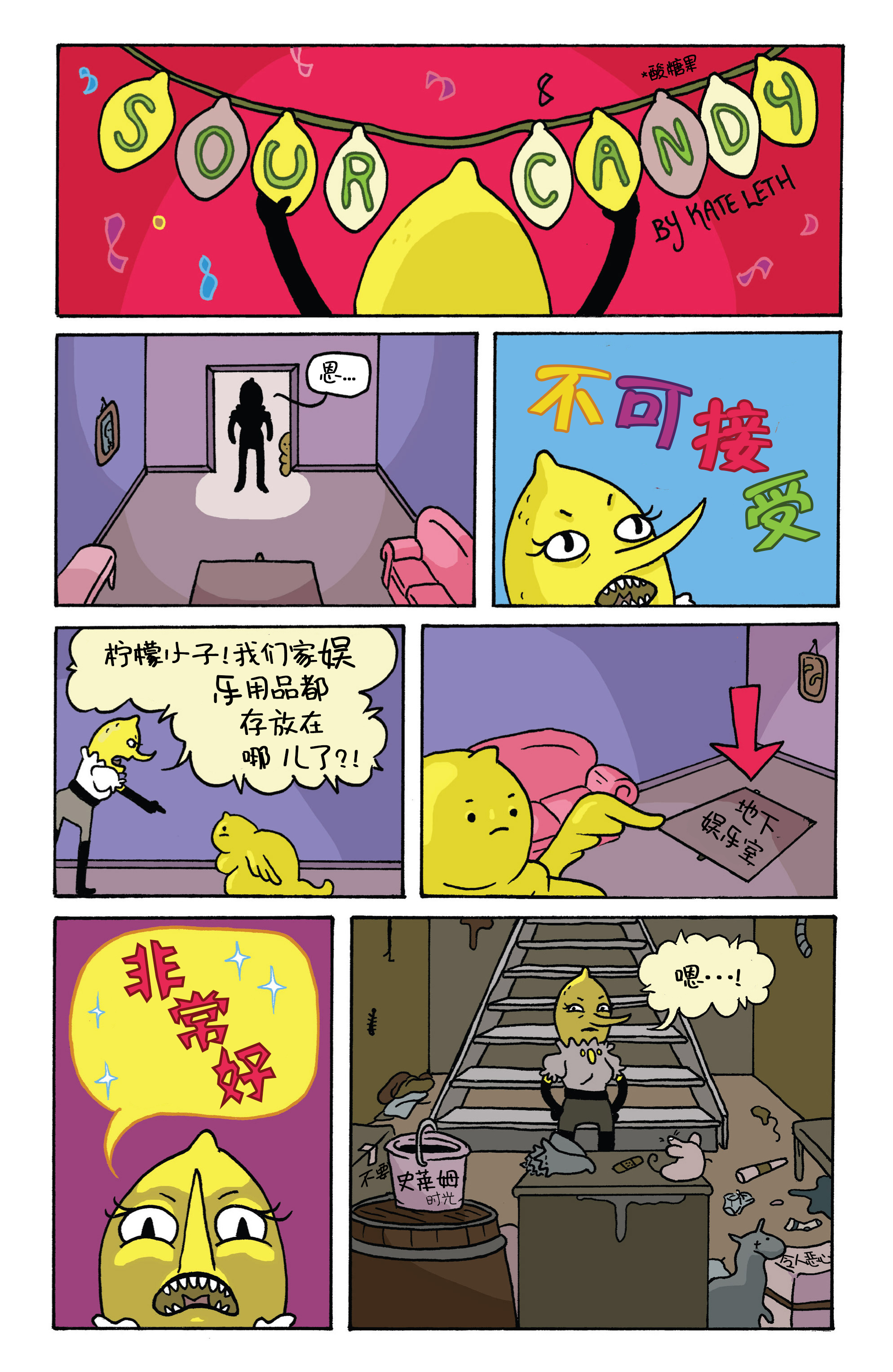 第27页