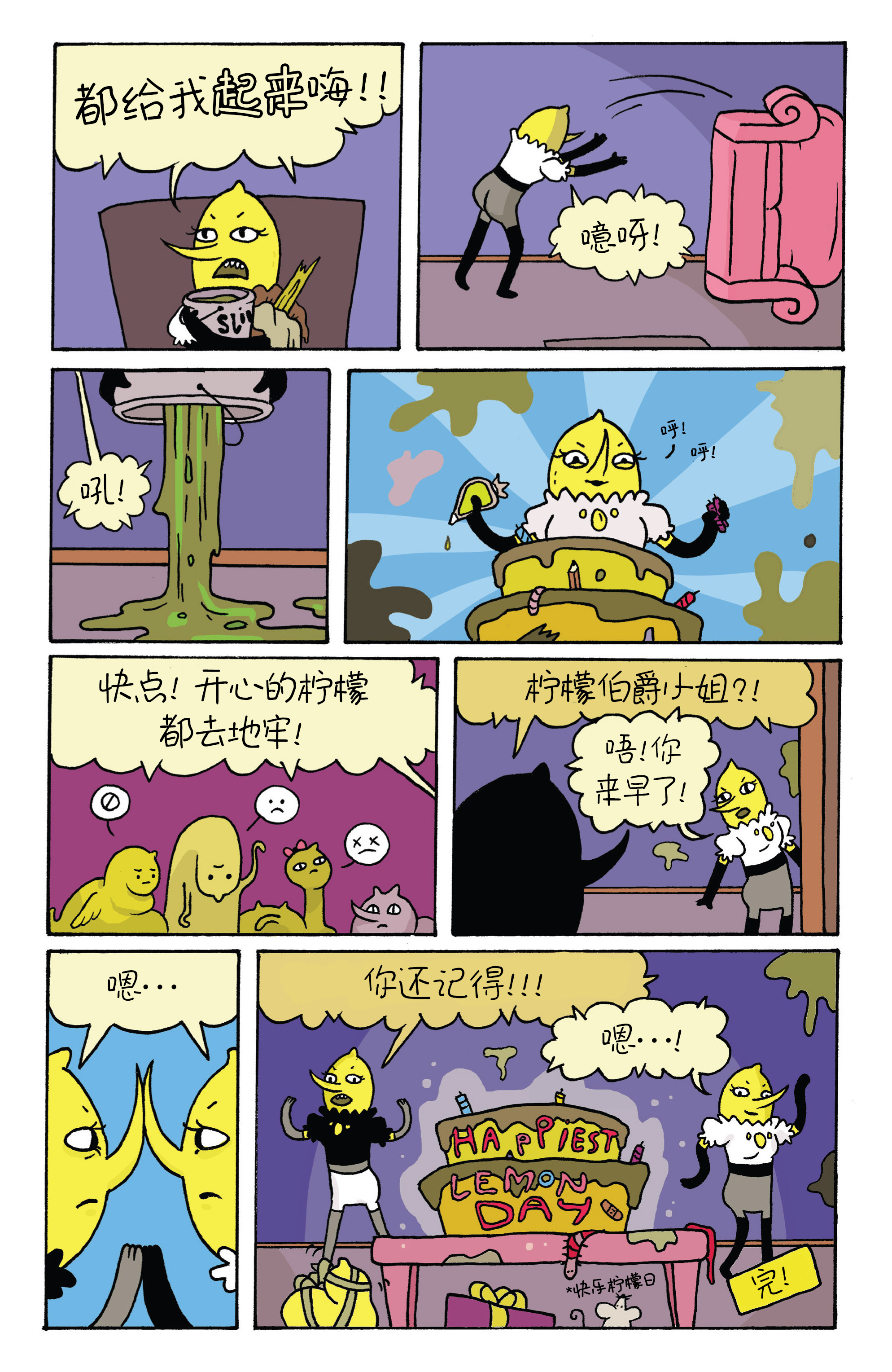 第28页
