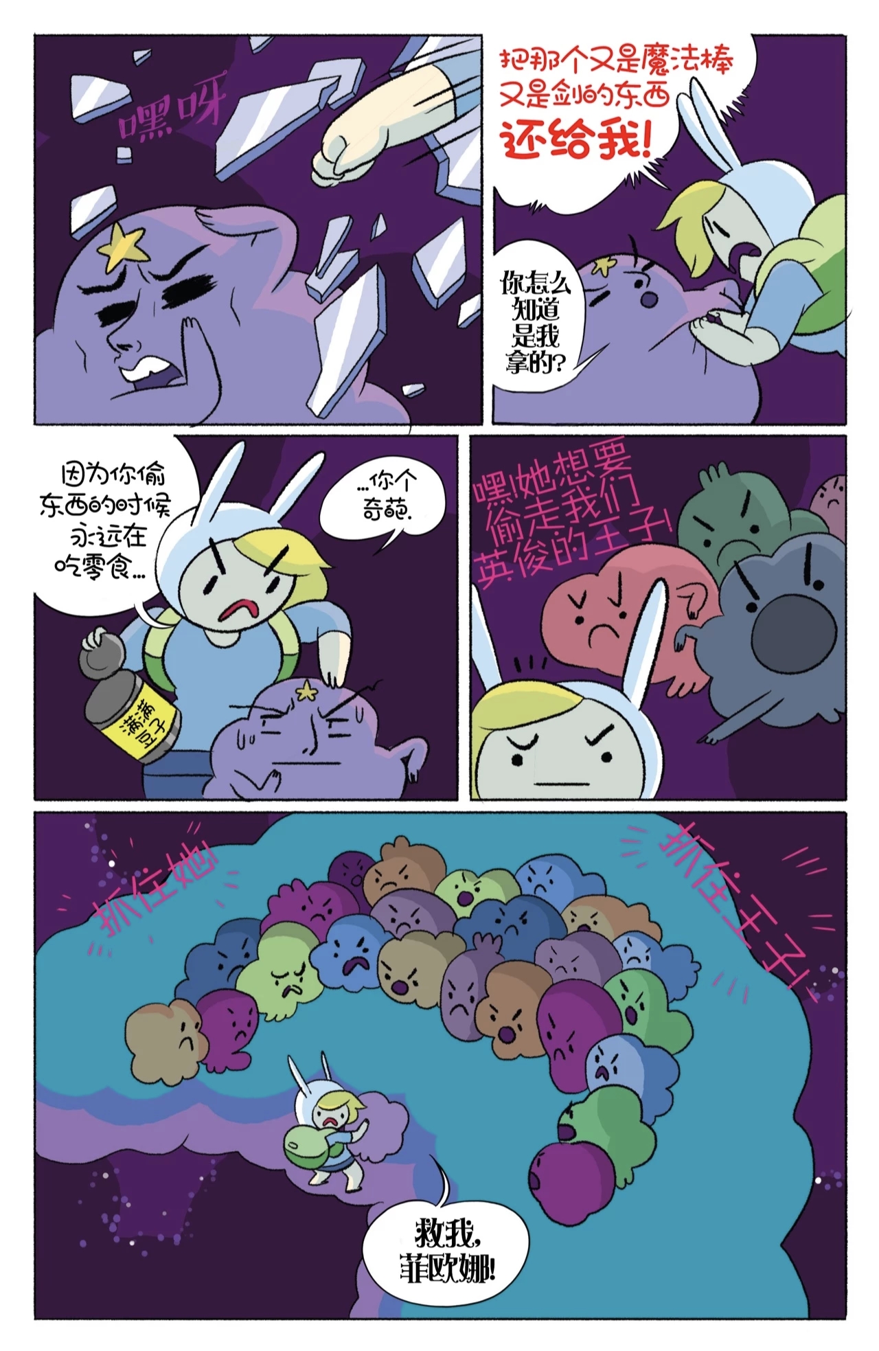 第24页