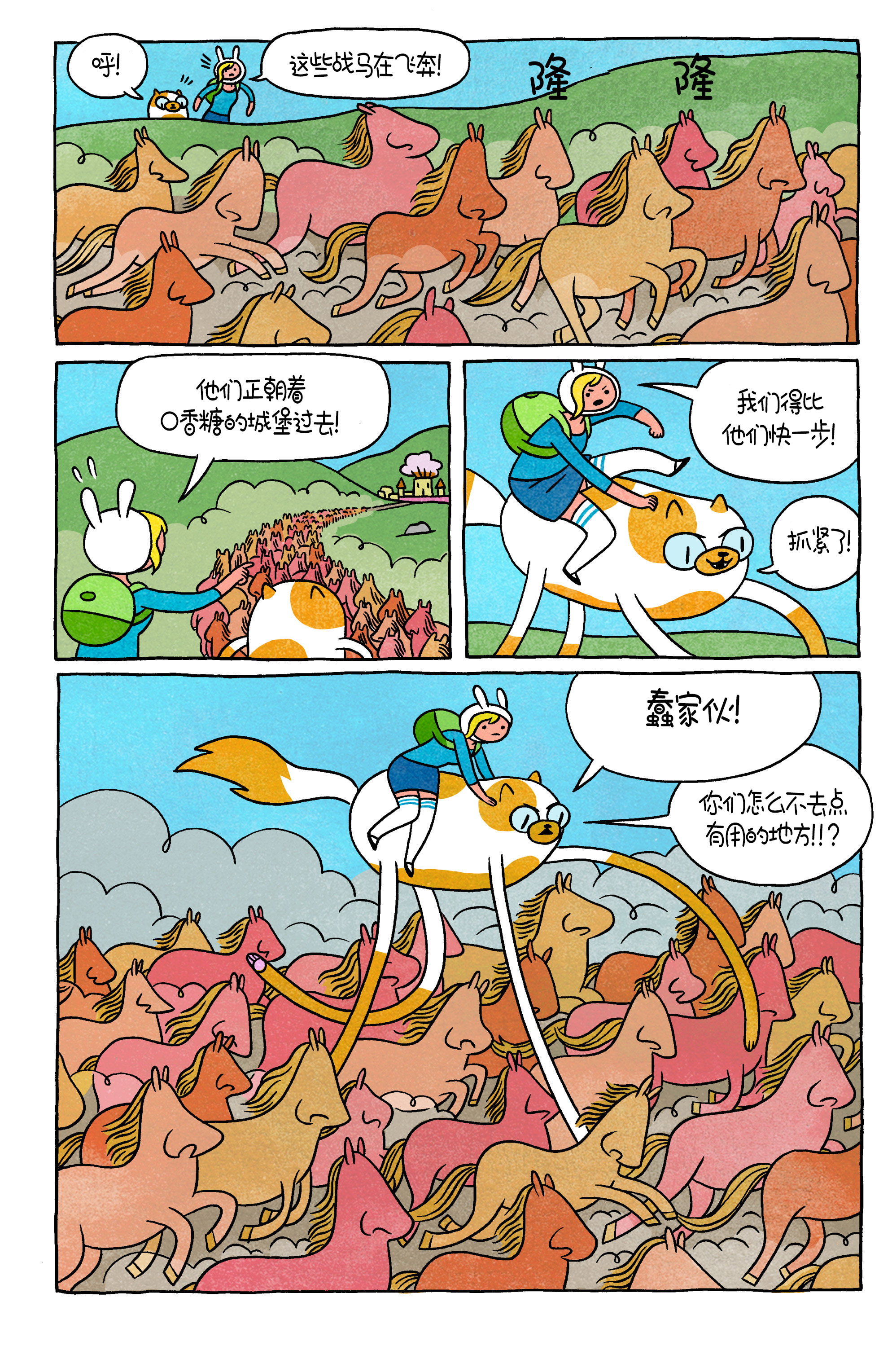 第22页