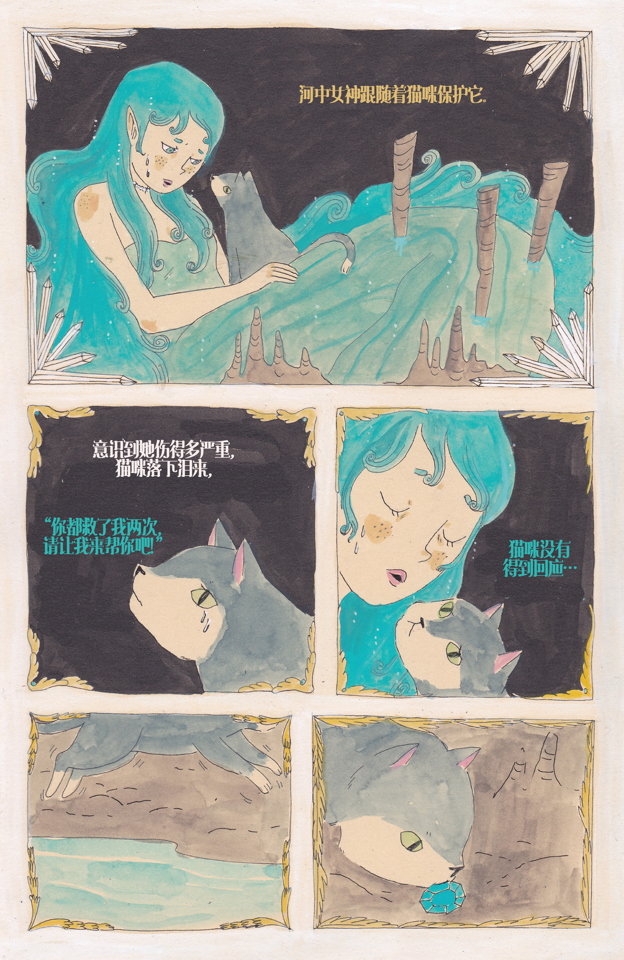 第6页