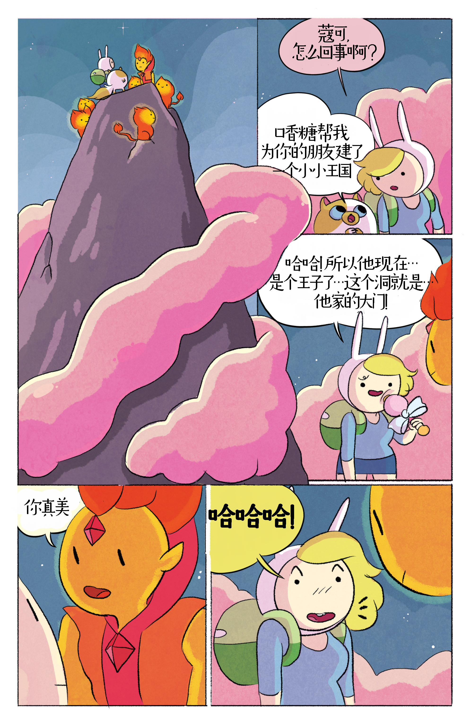 第28页