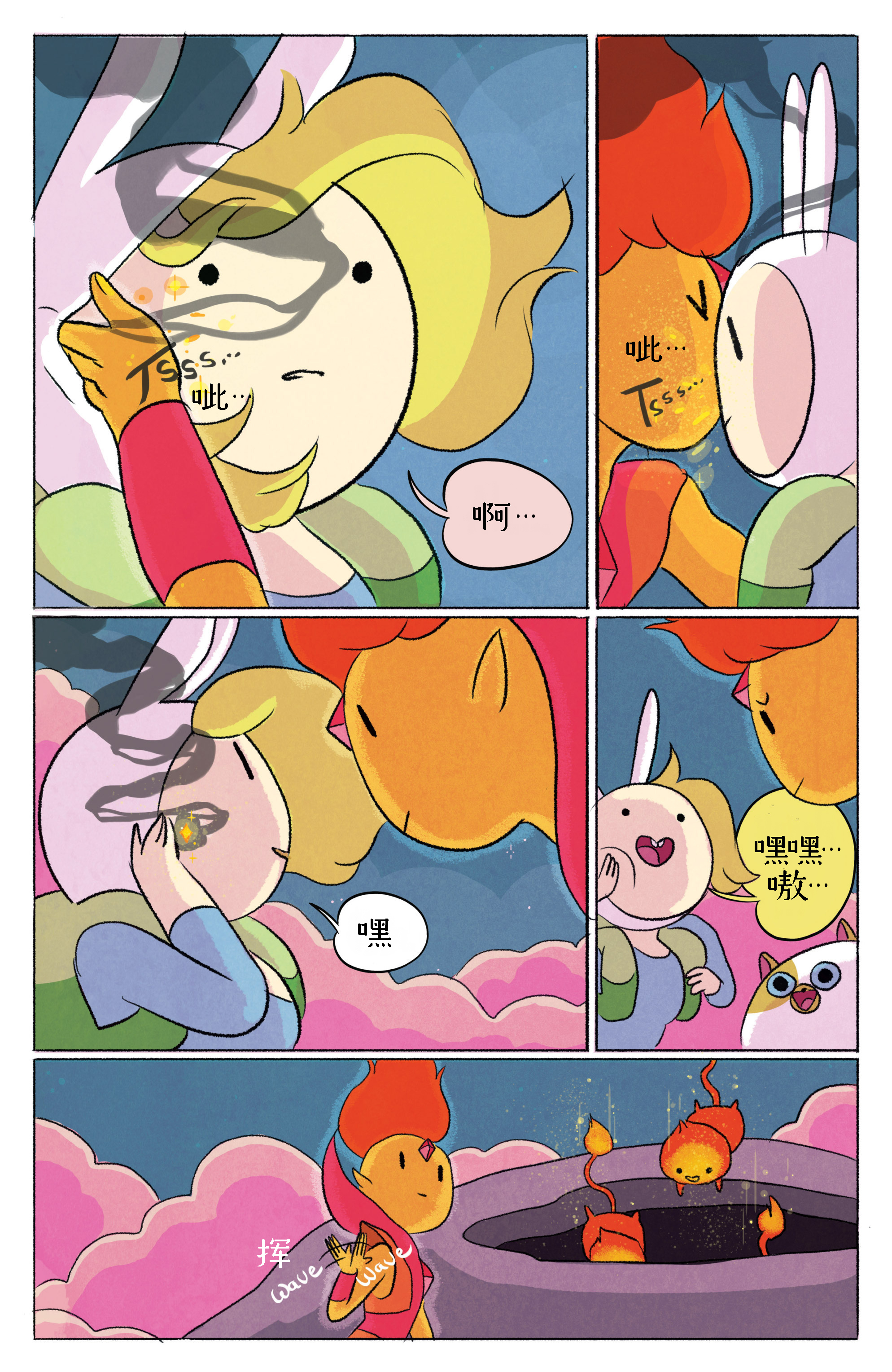 第29页