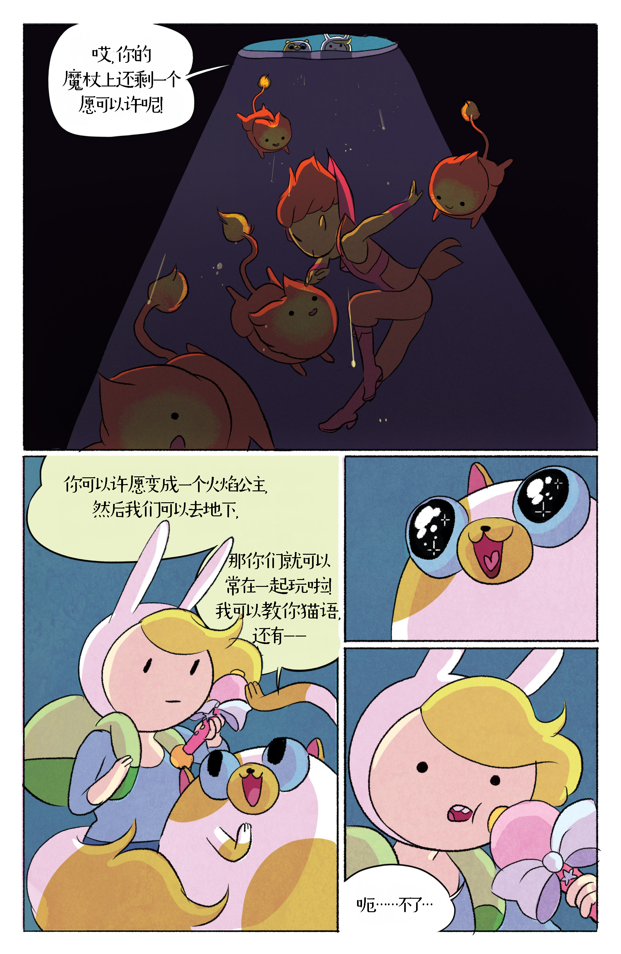 第30页