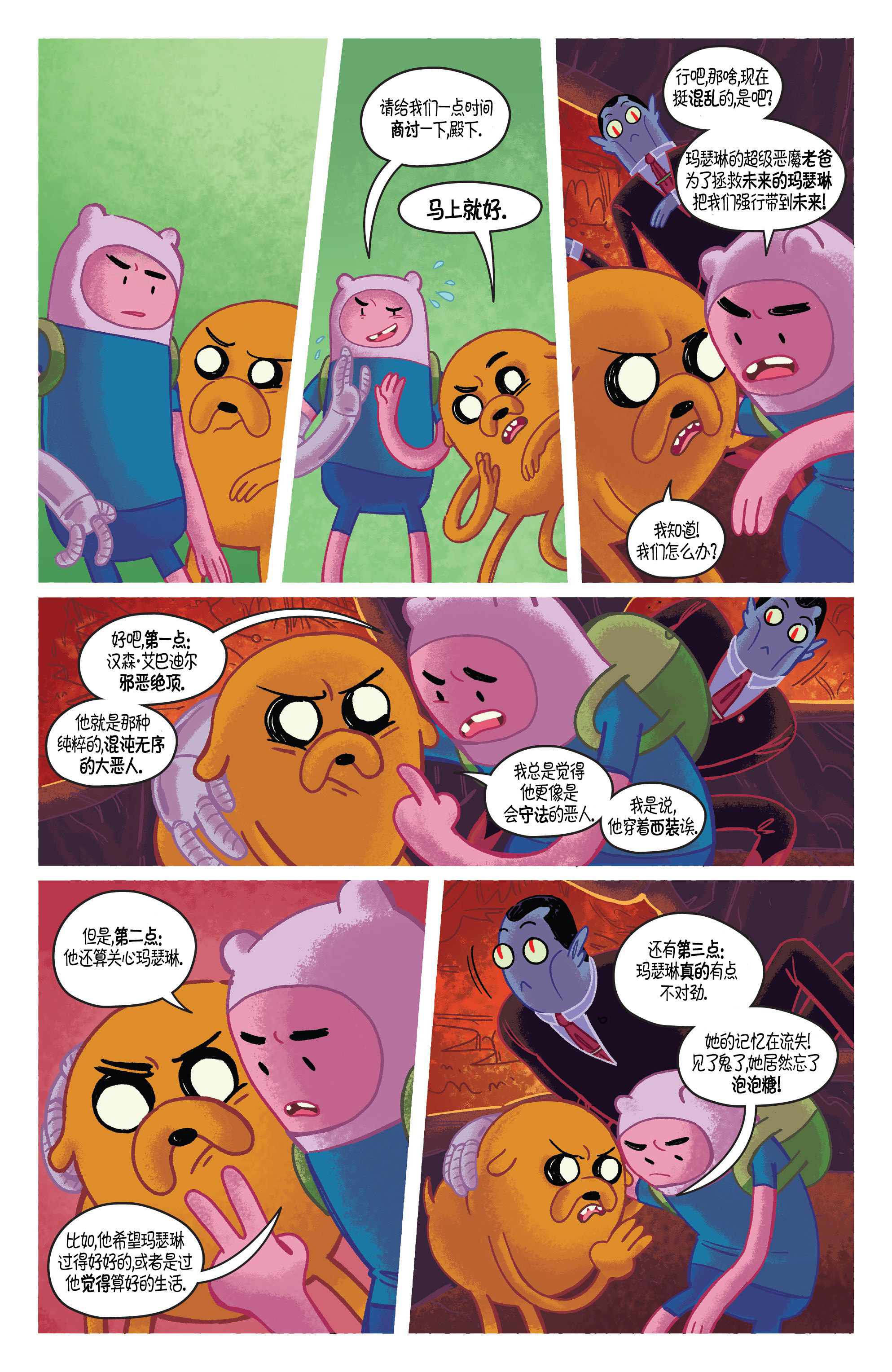 第12页