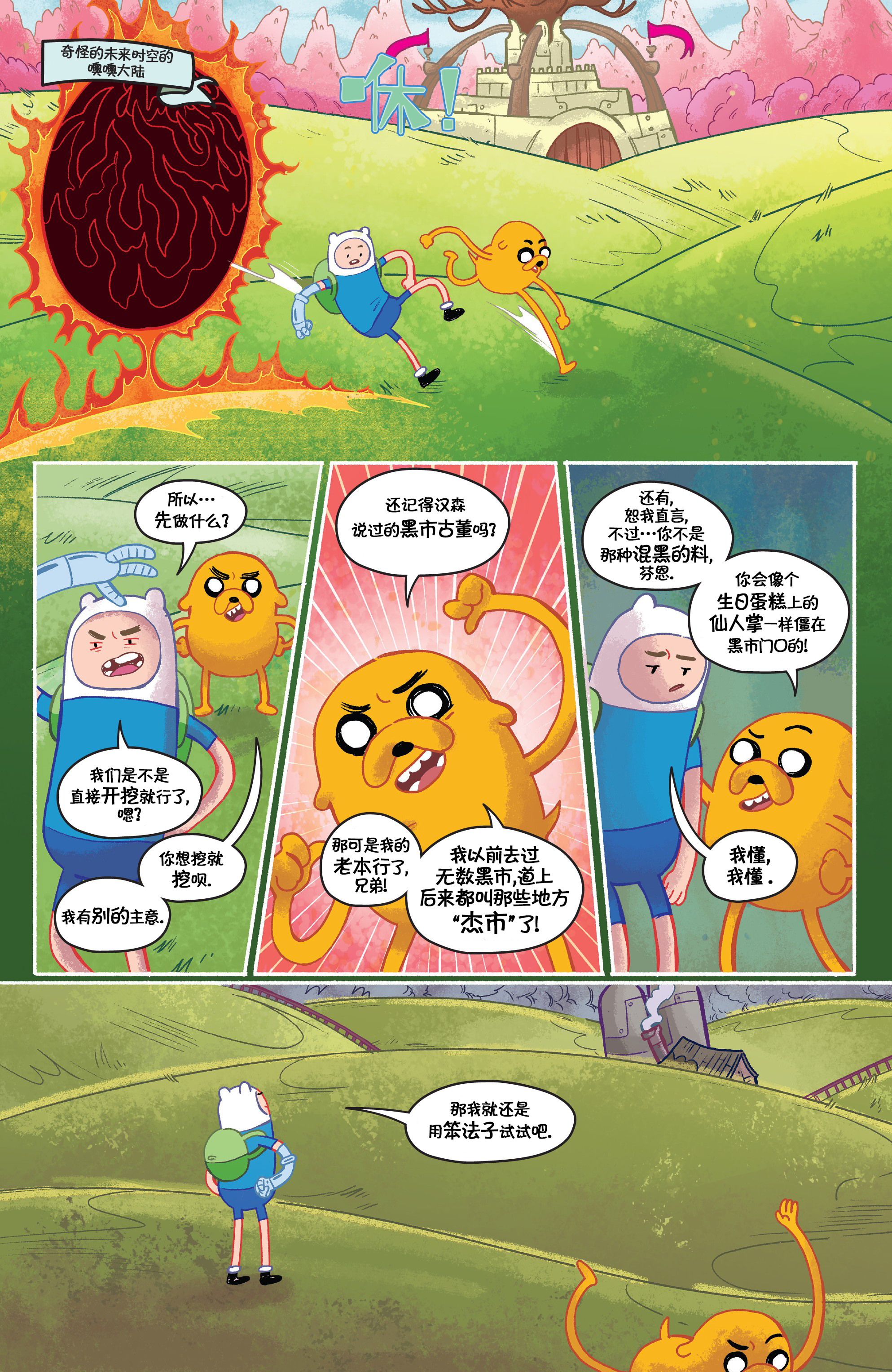 第19页