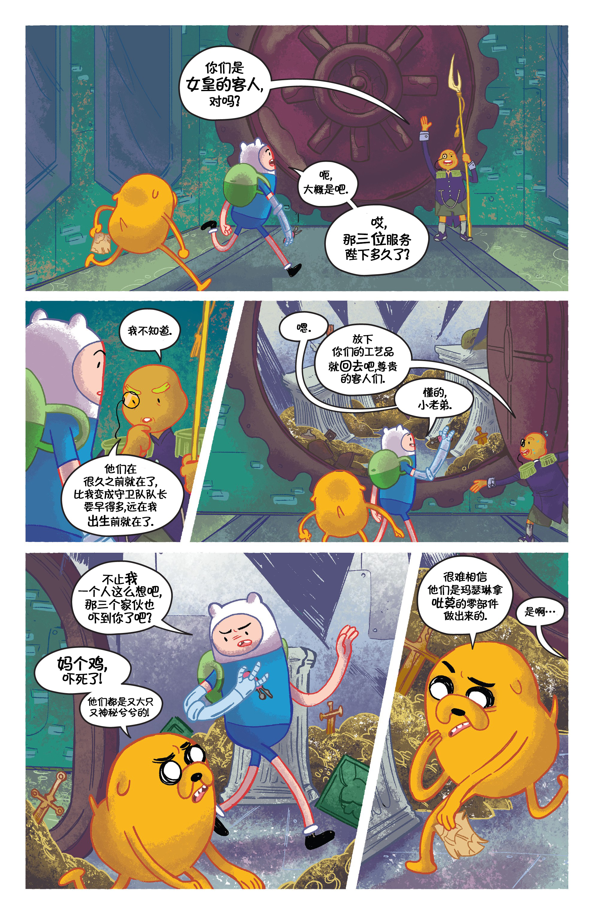 第25页