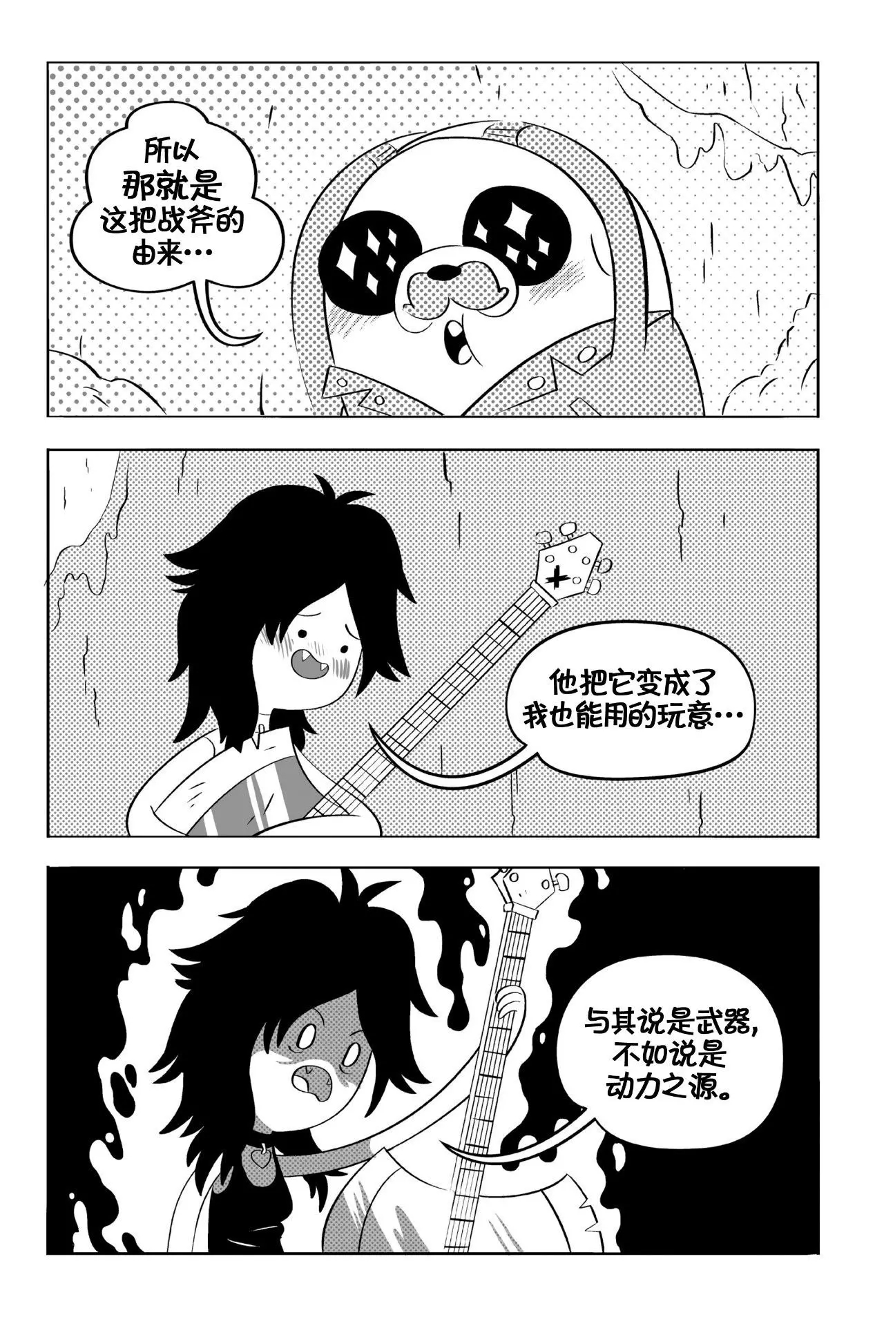 第101页