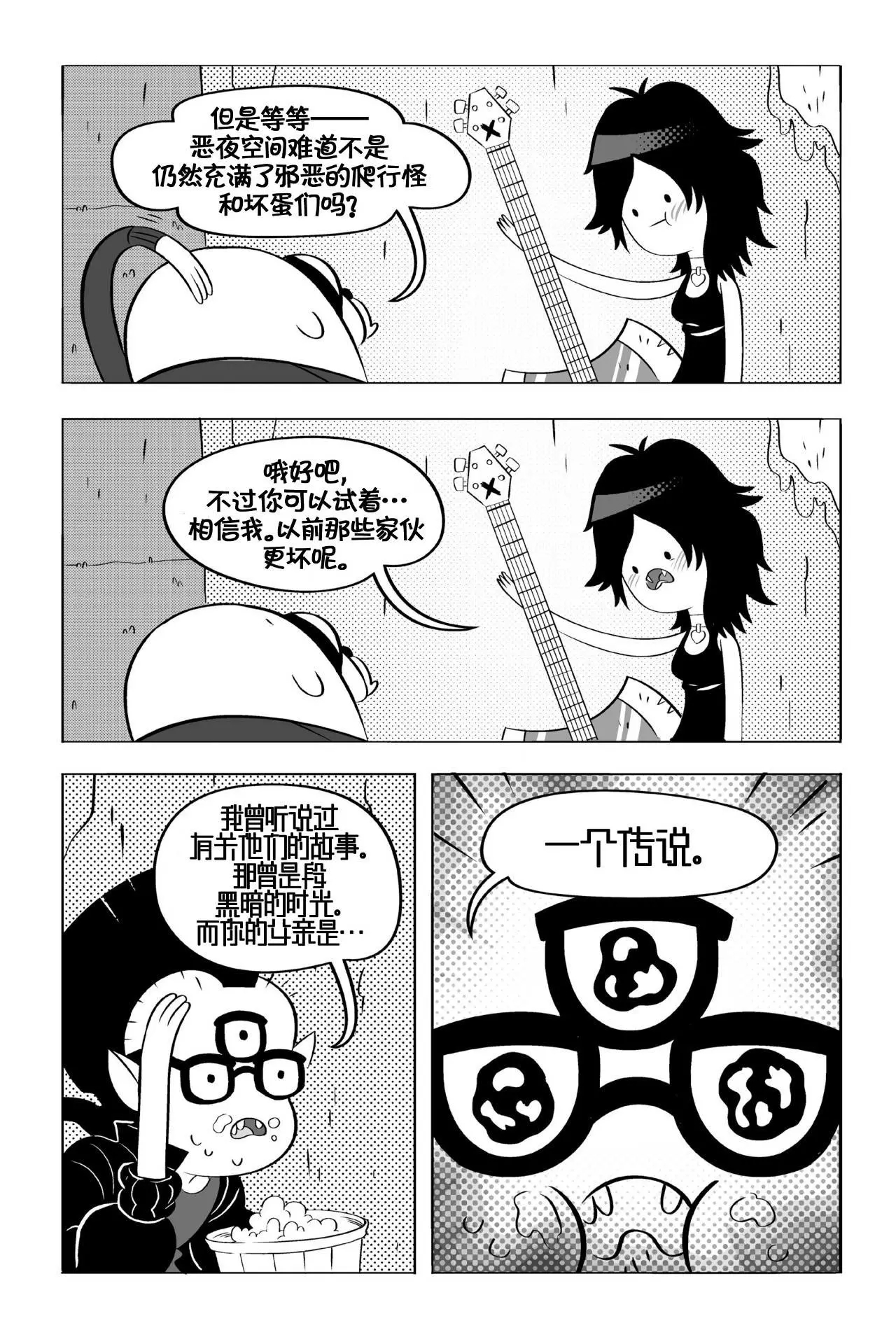 第102页