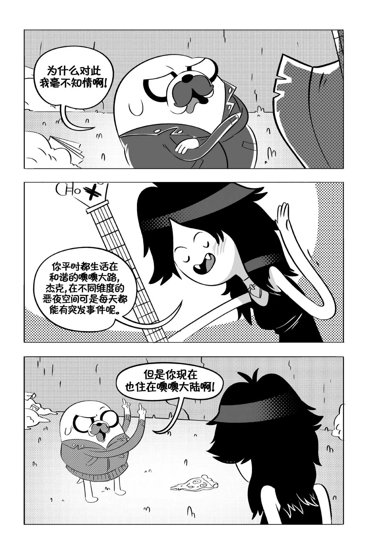第103页