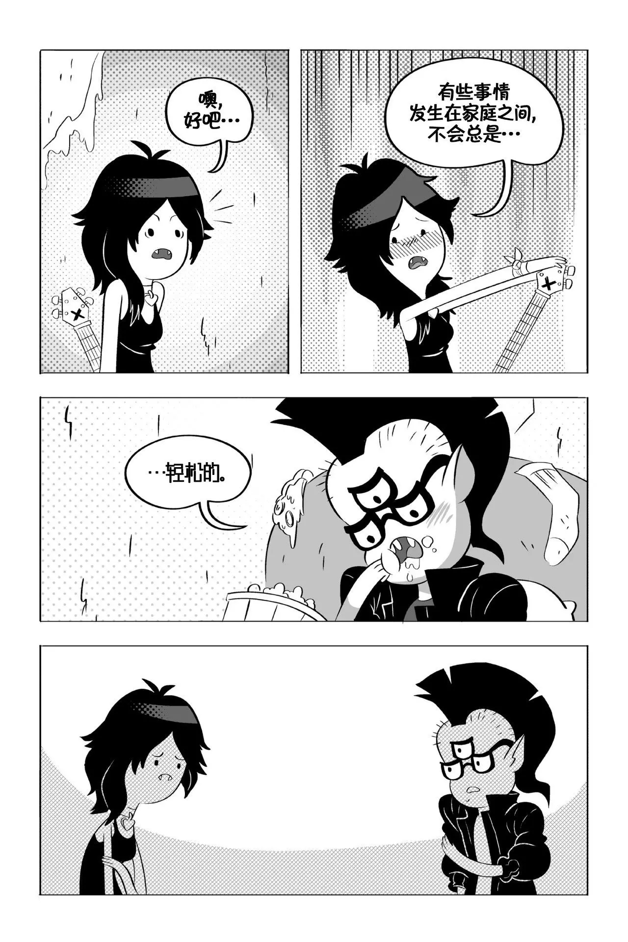 第104页