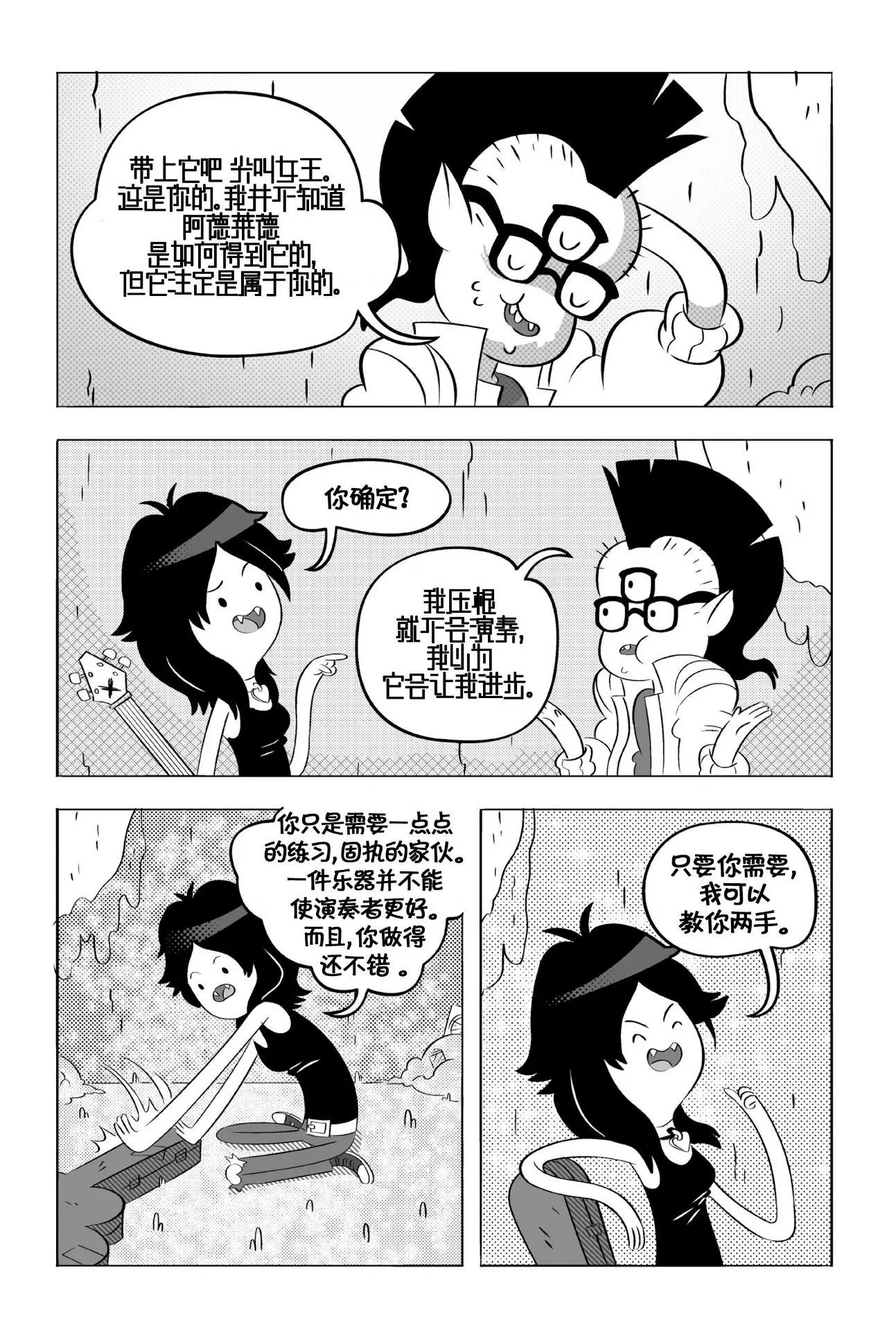 第106页