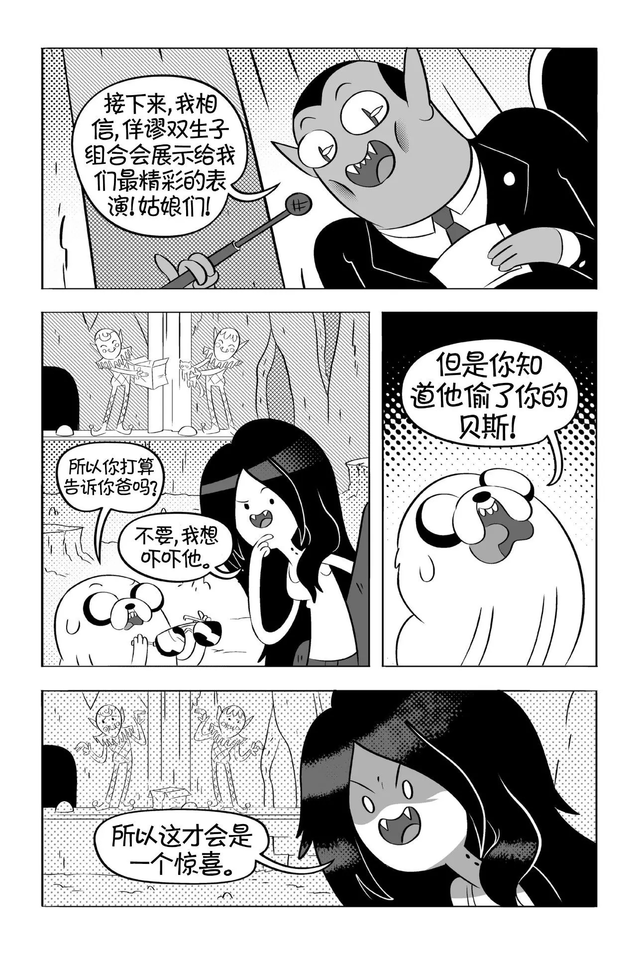 第112页