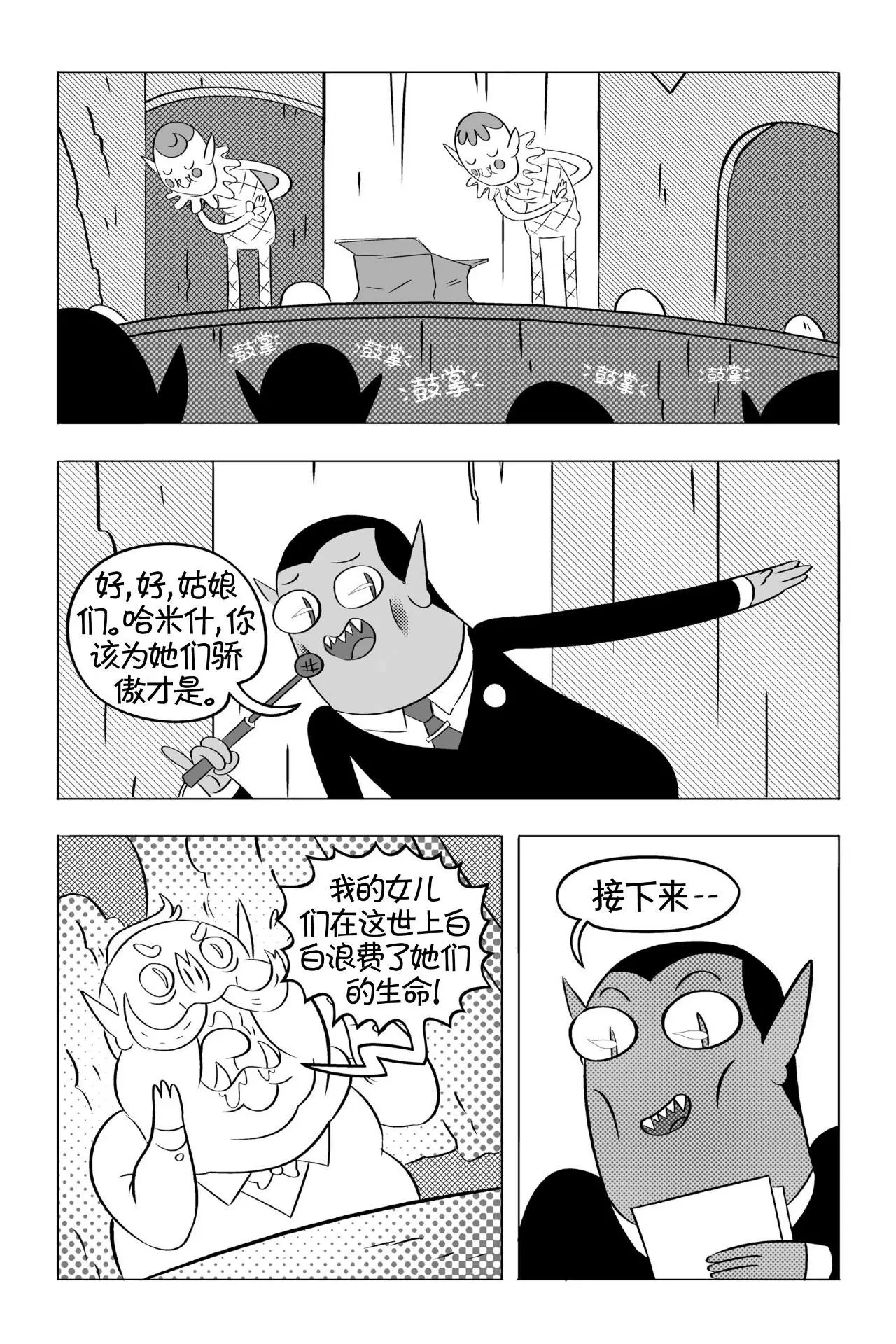 第113页