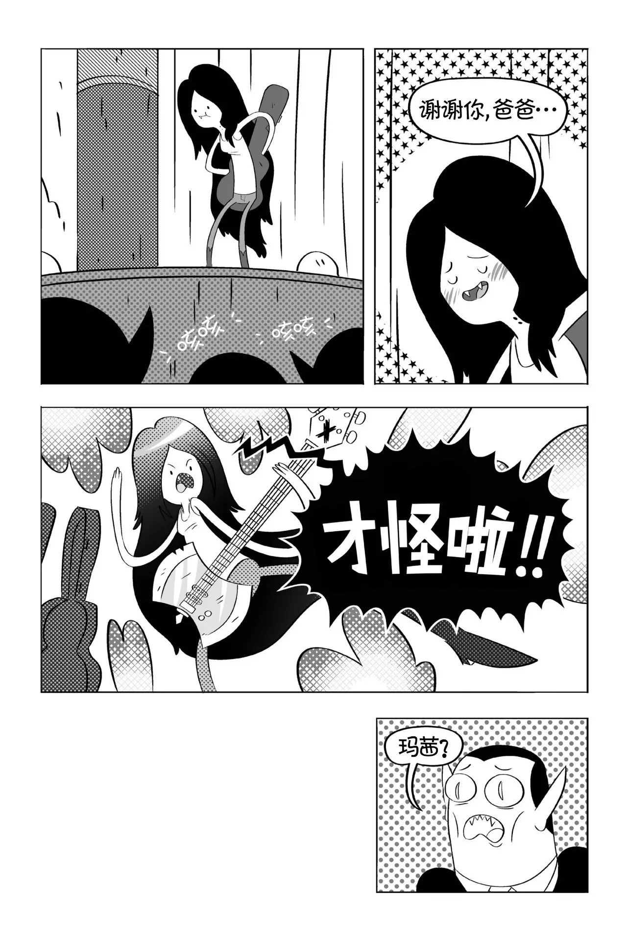 第115页