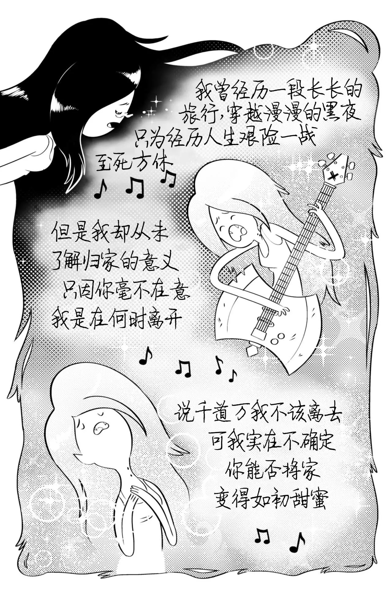 第116页