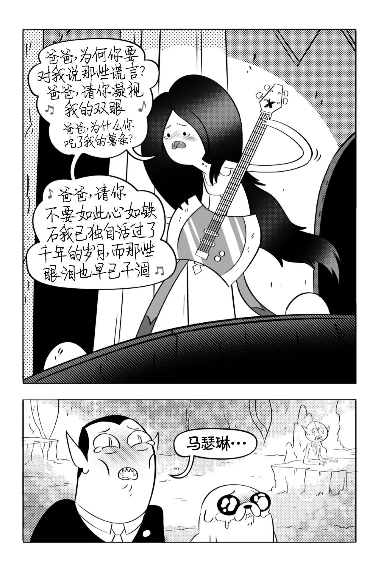 第117页