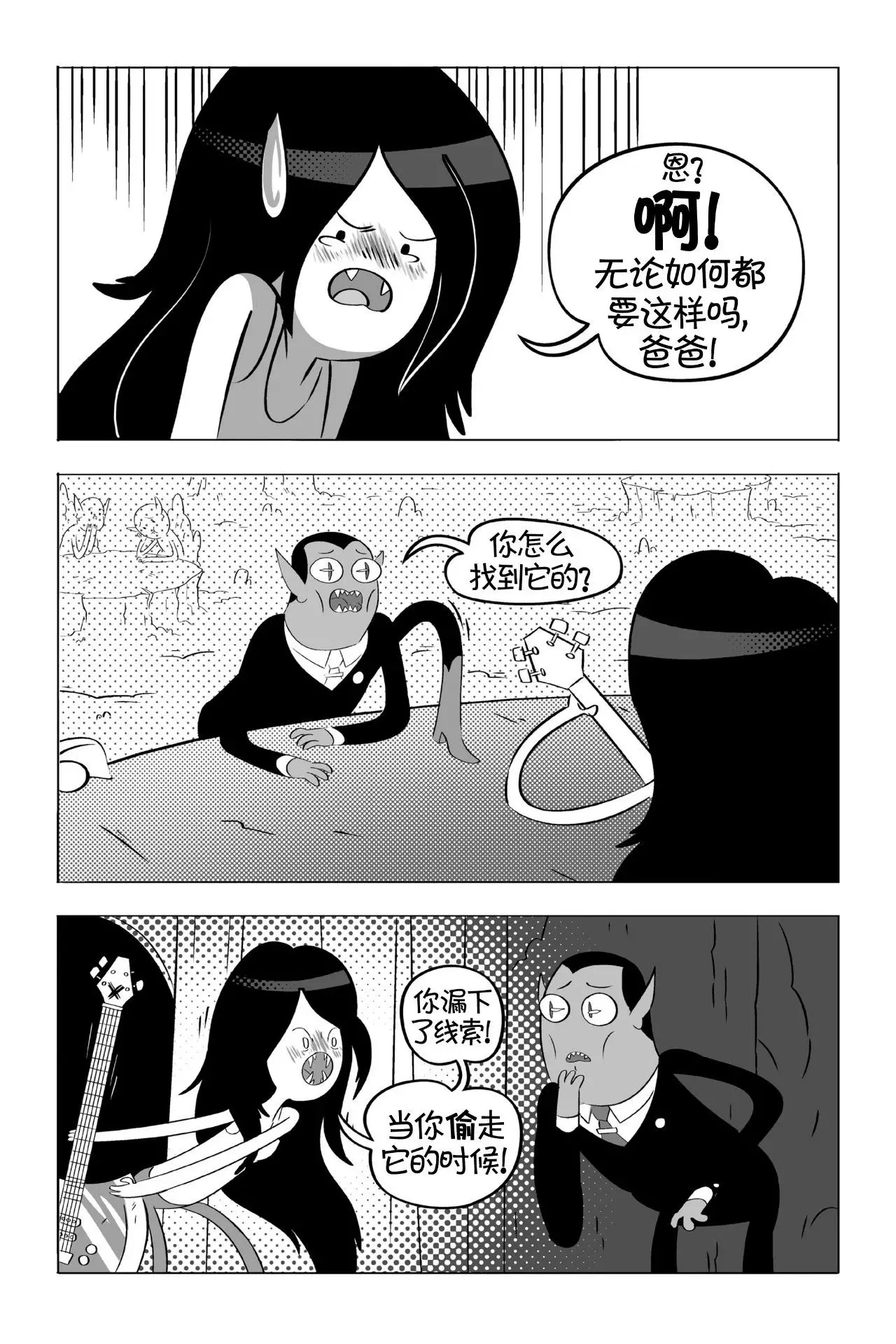 第118页
