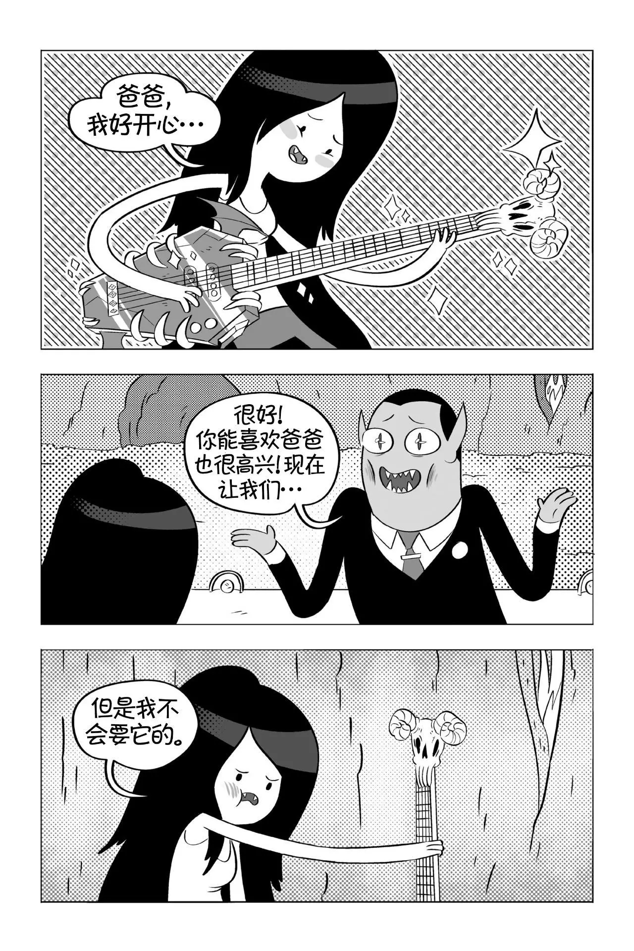 第122页