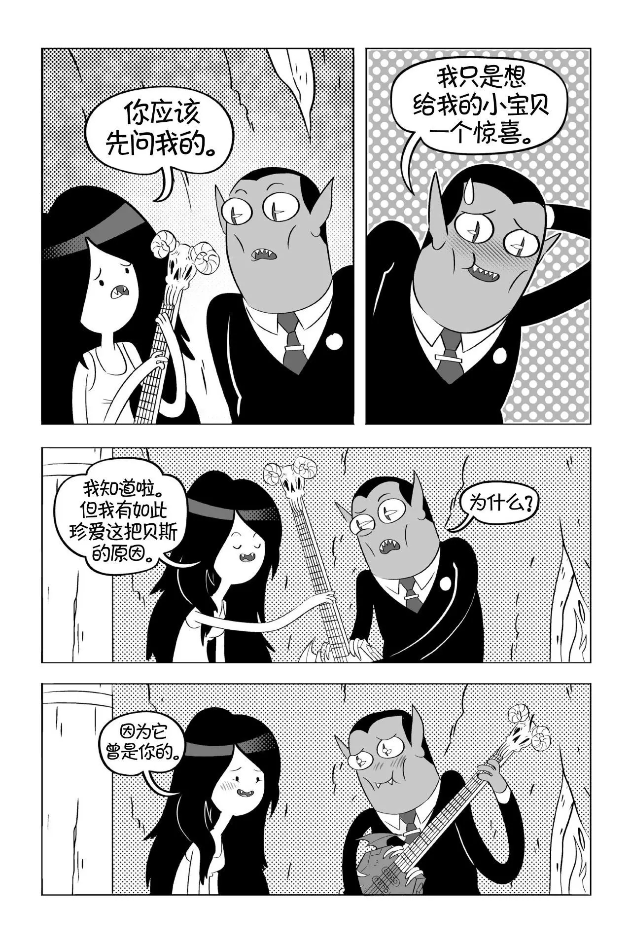 第123页