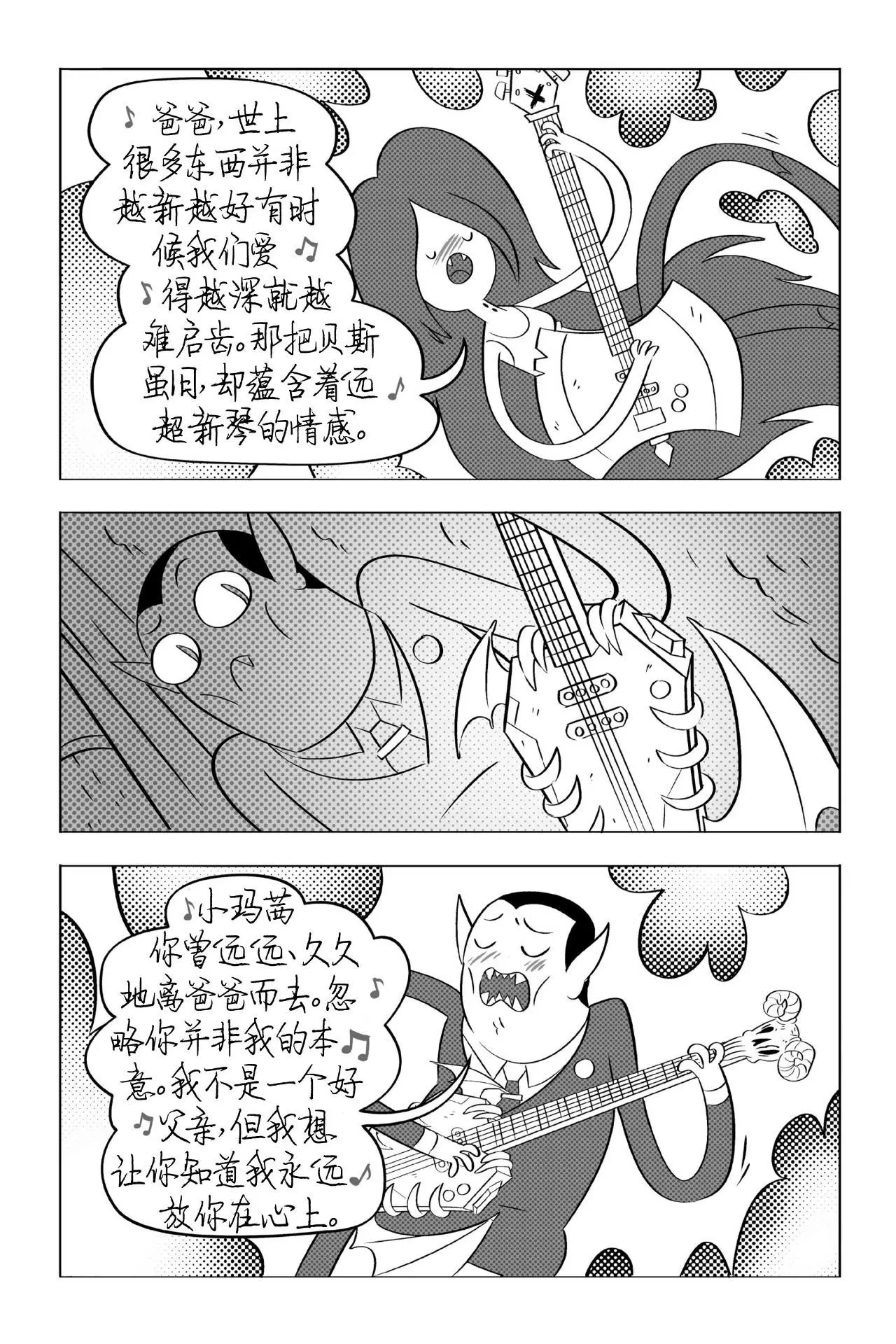 第124页