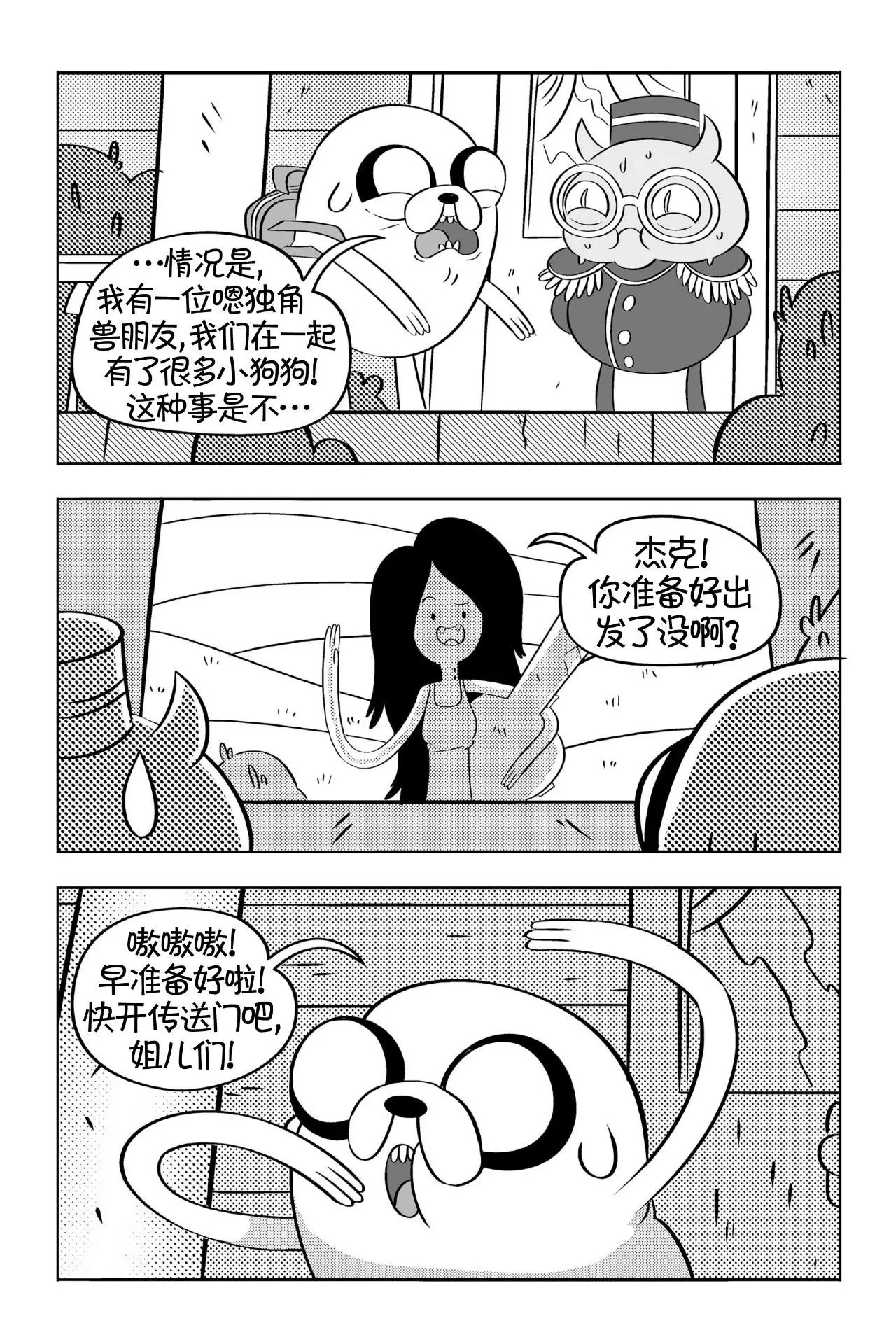 第133页