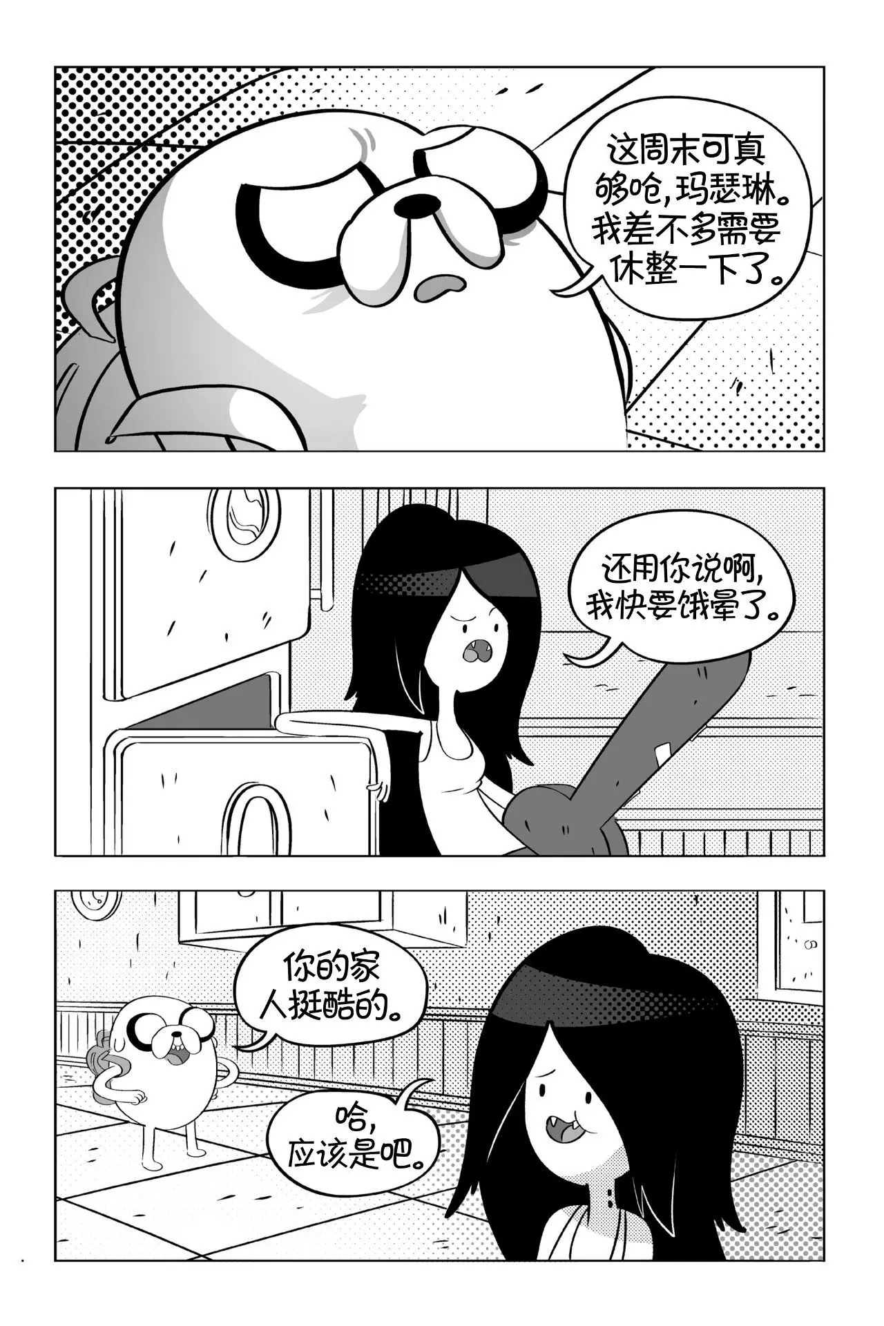 第136页