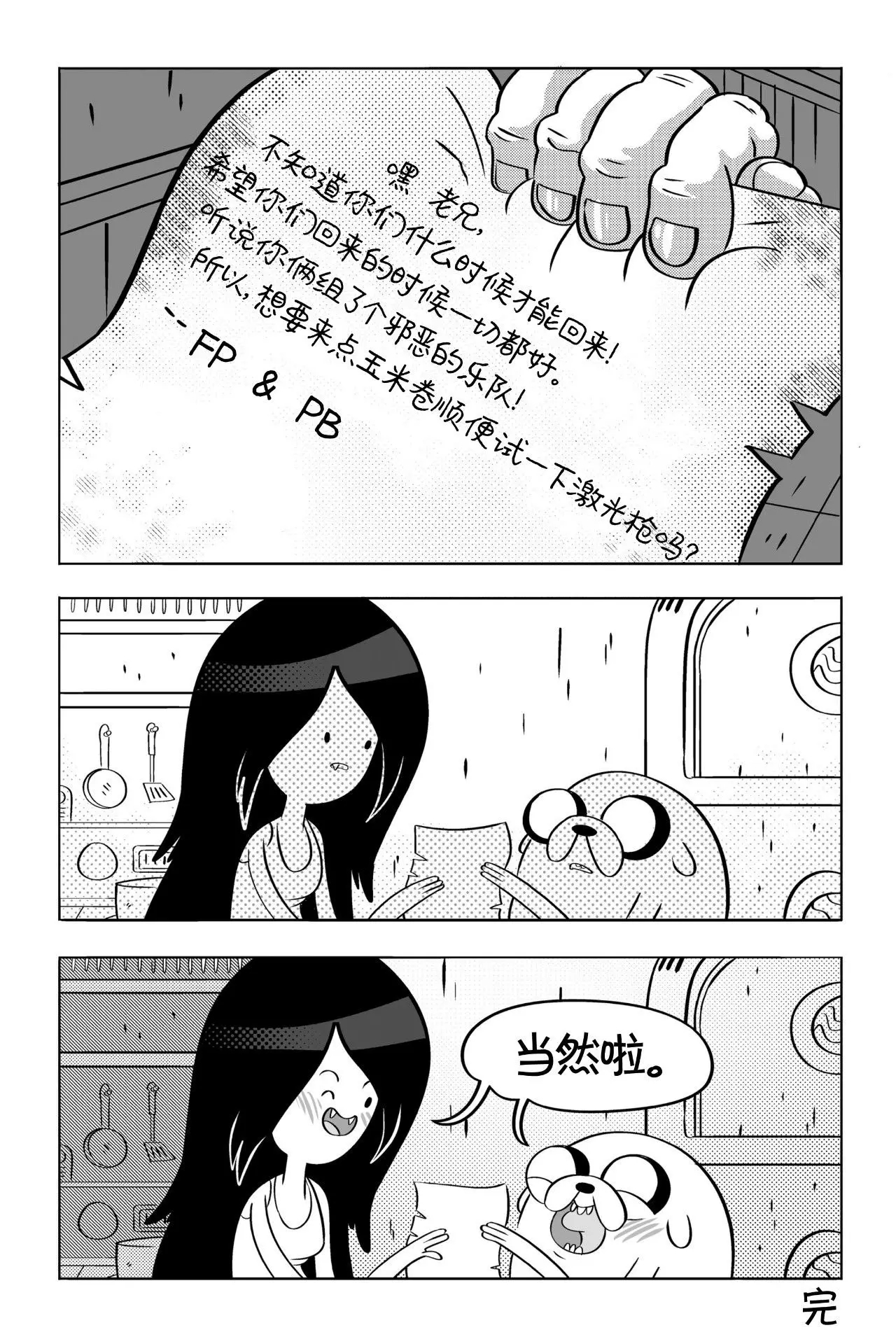 第140页
