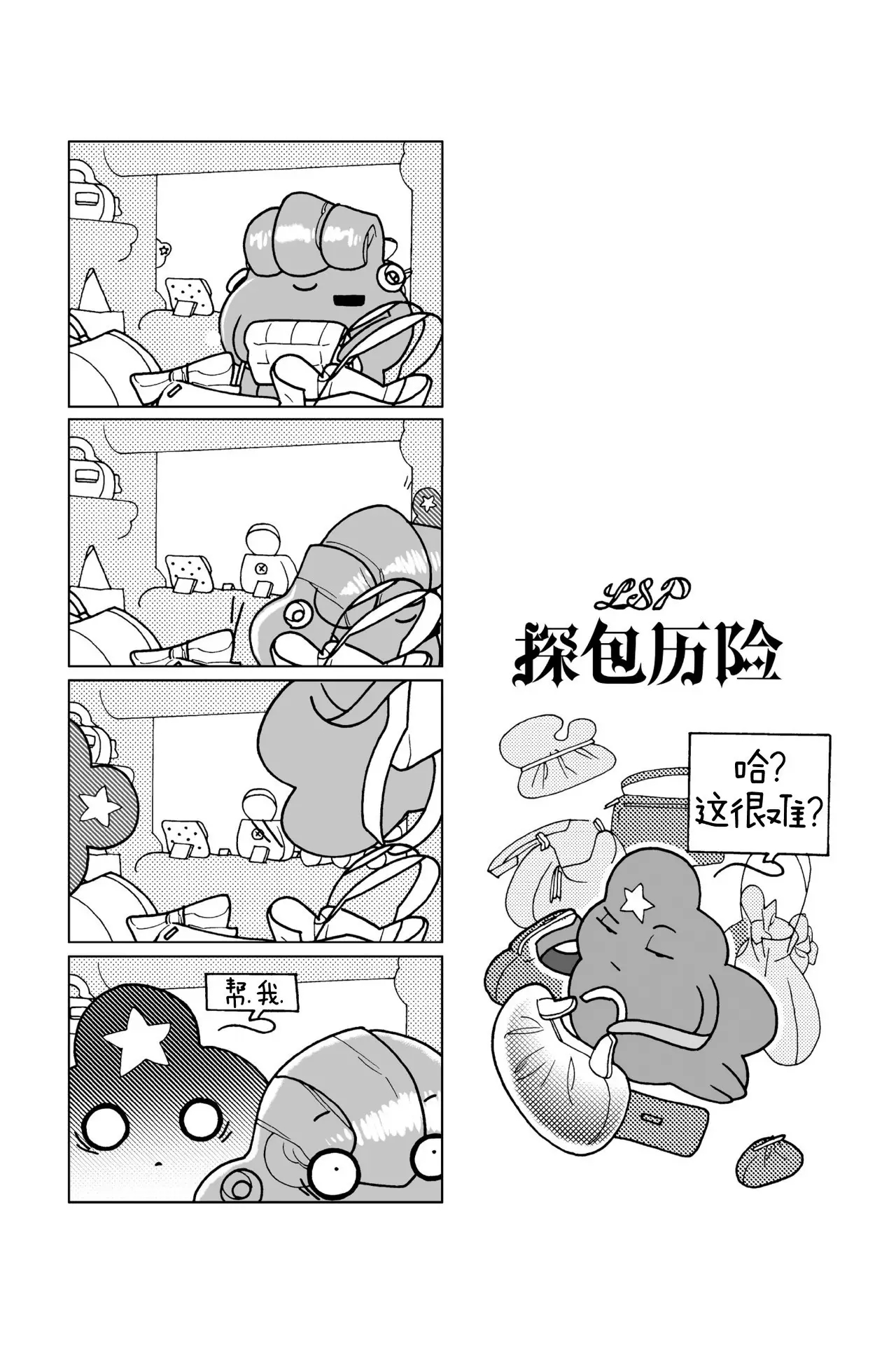 第144页