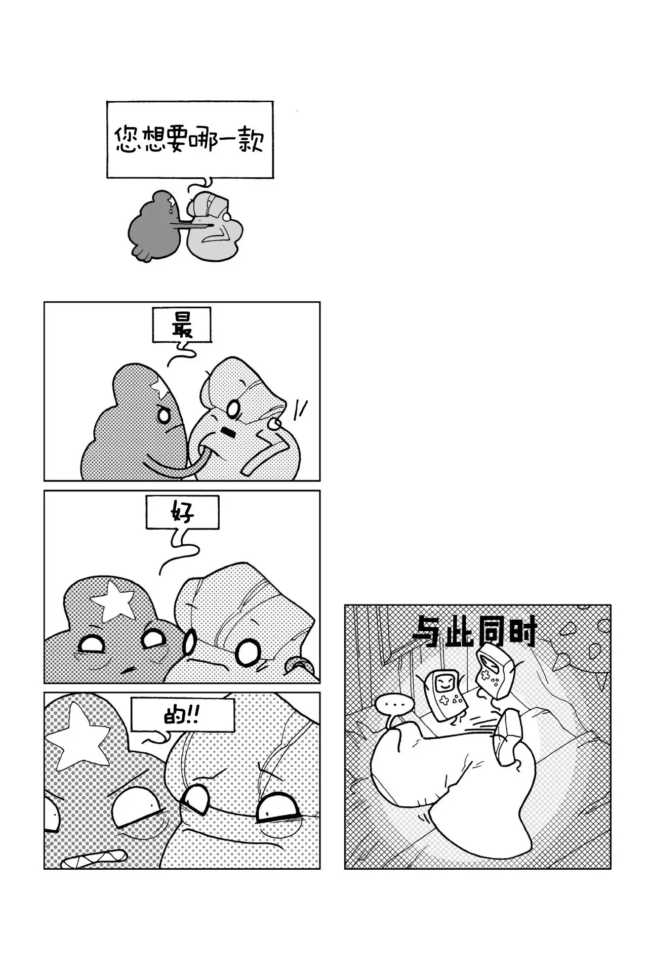 第145页