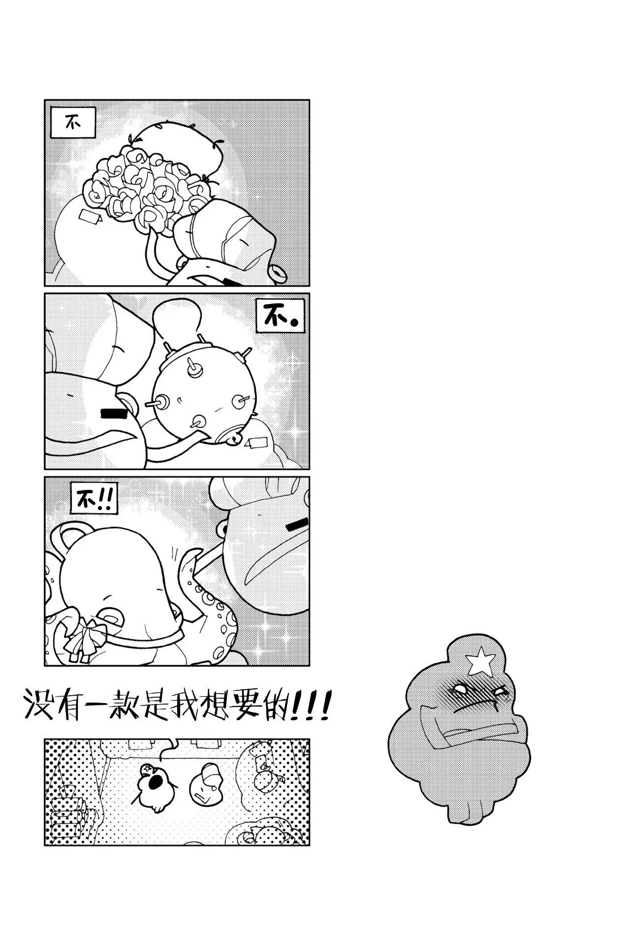 第146页