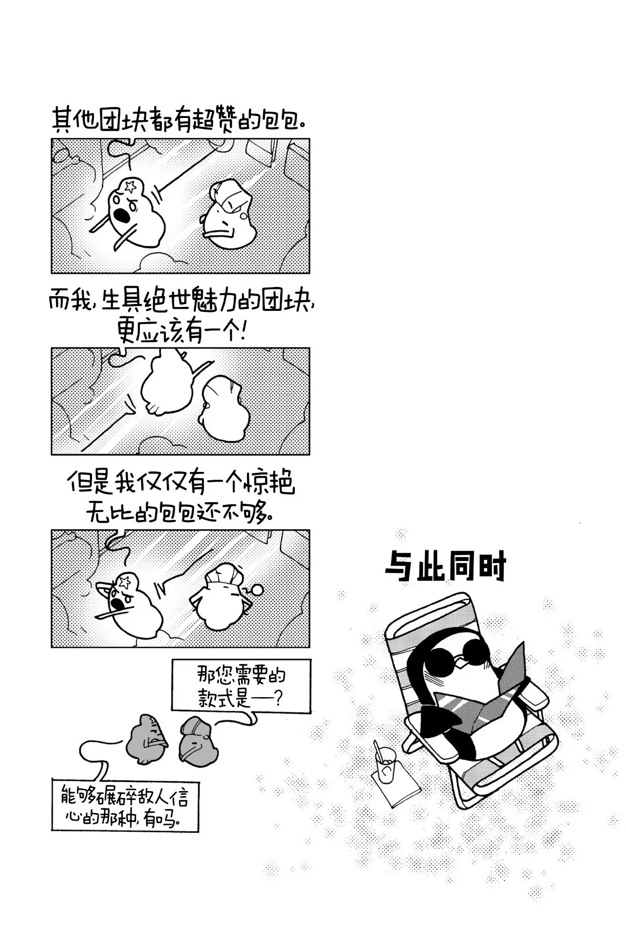 第147页
