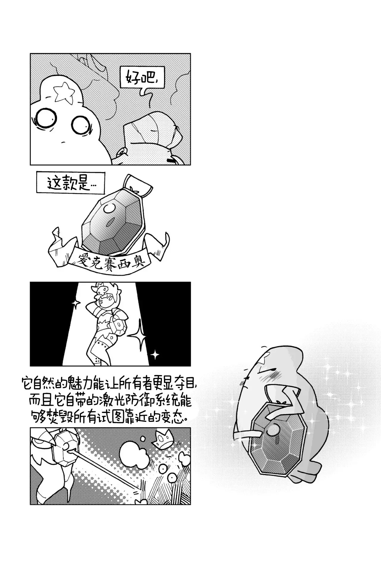 第148页