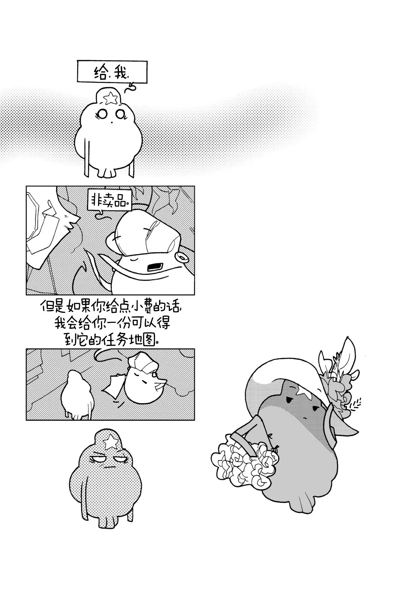第149页