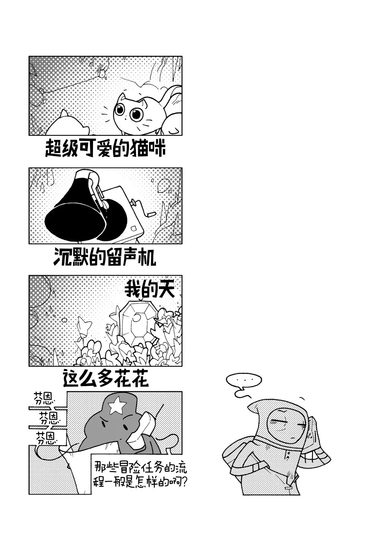 第150页