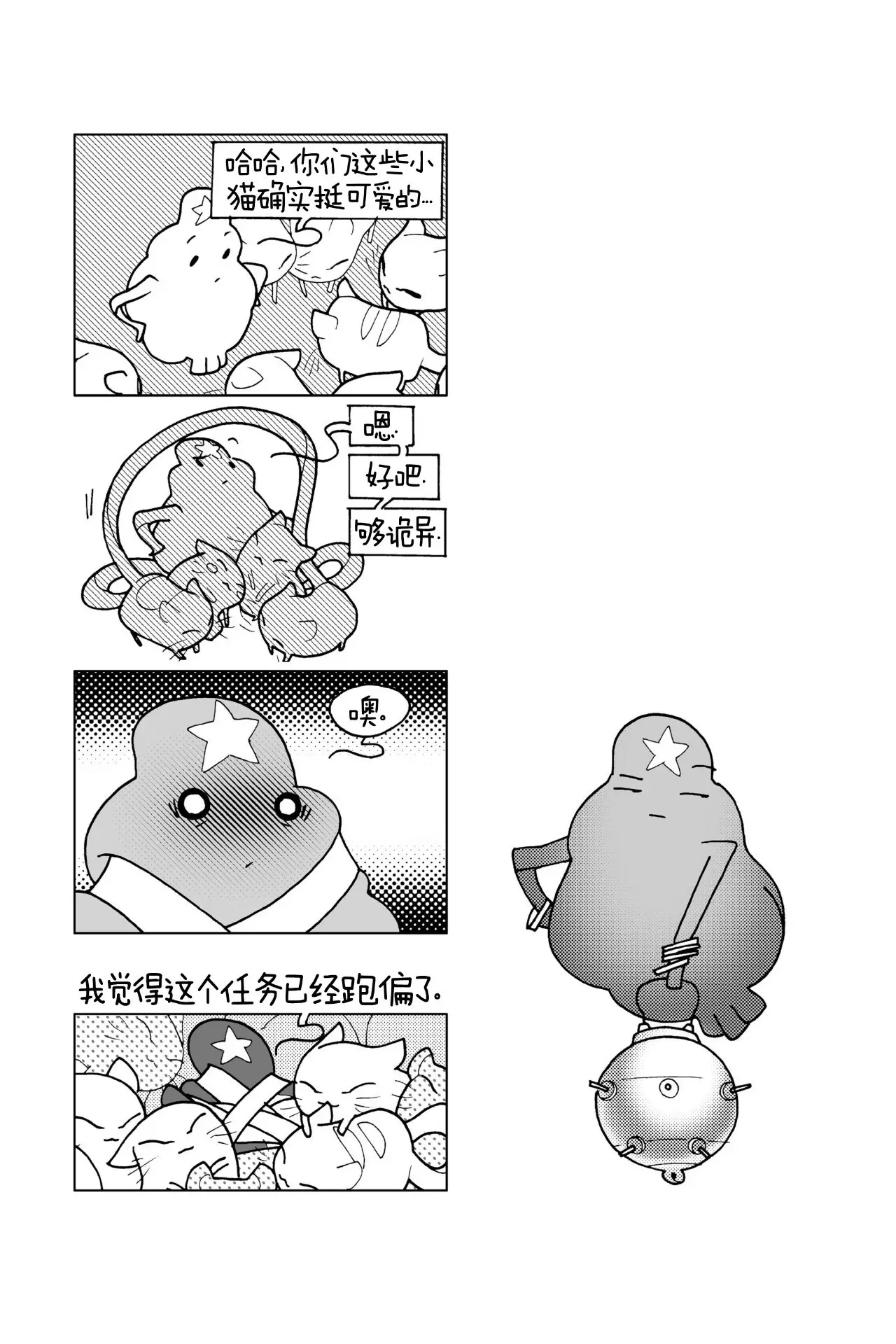第151页