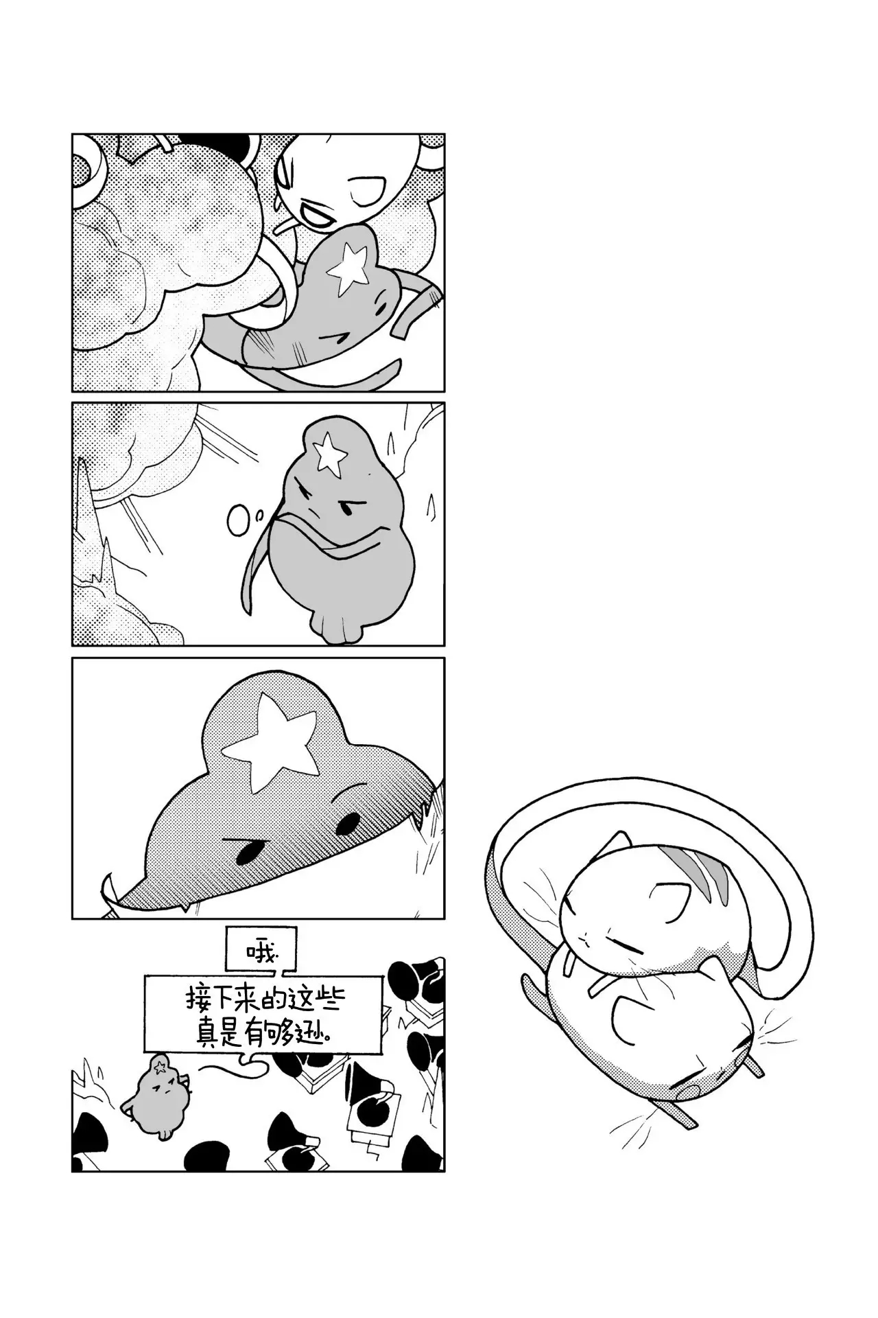 第153页