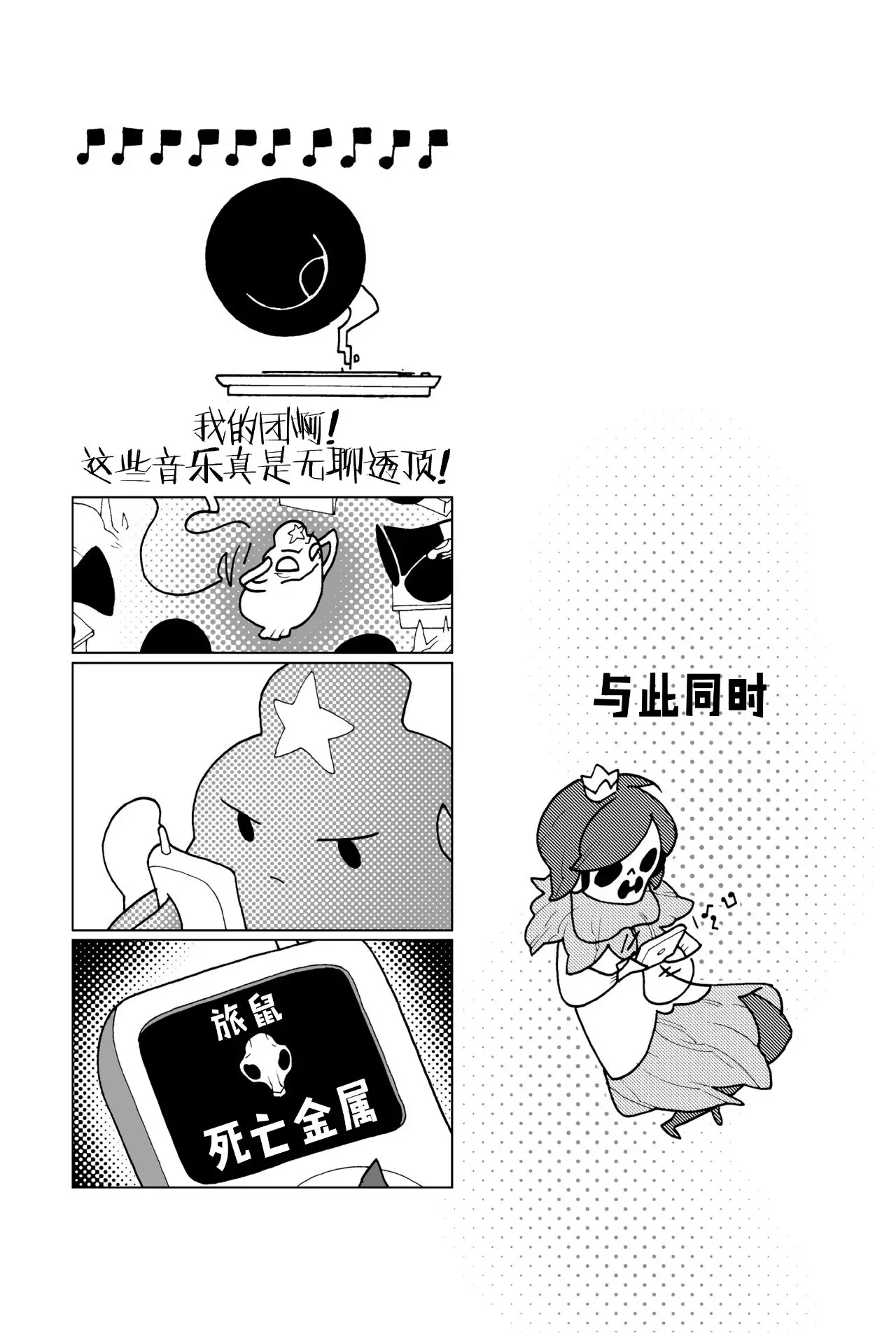 第154页