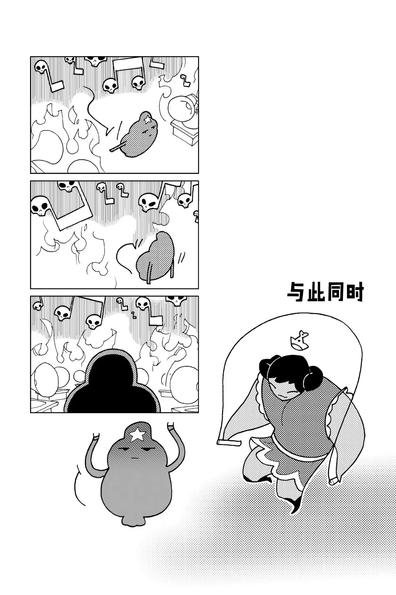 第156页
