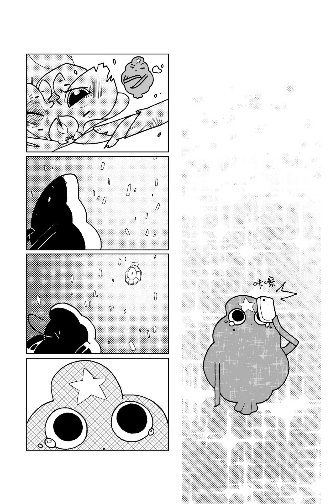 第158页
